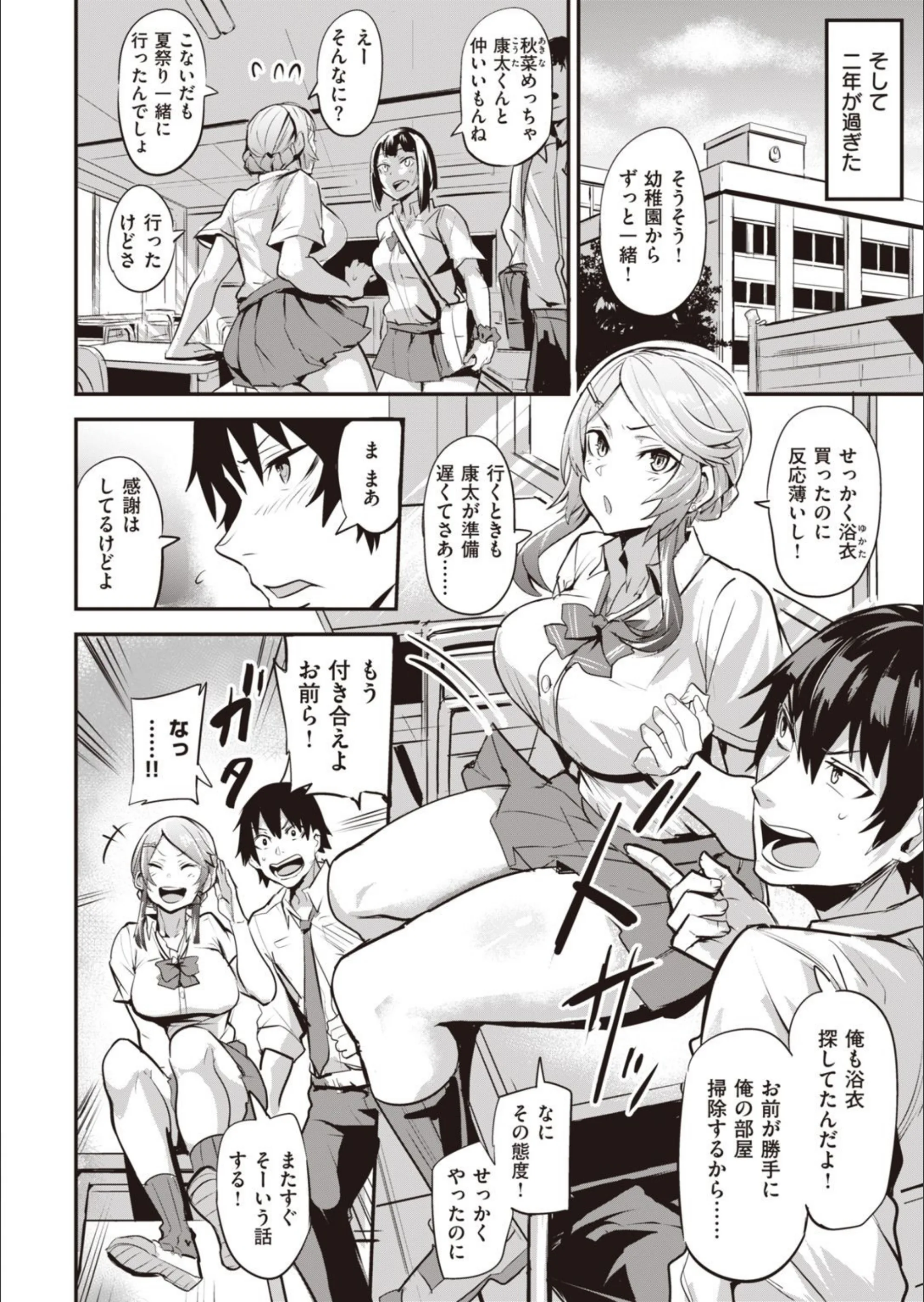 サンプル 3