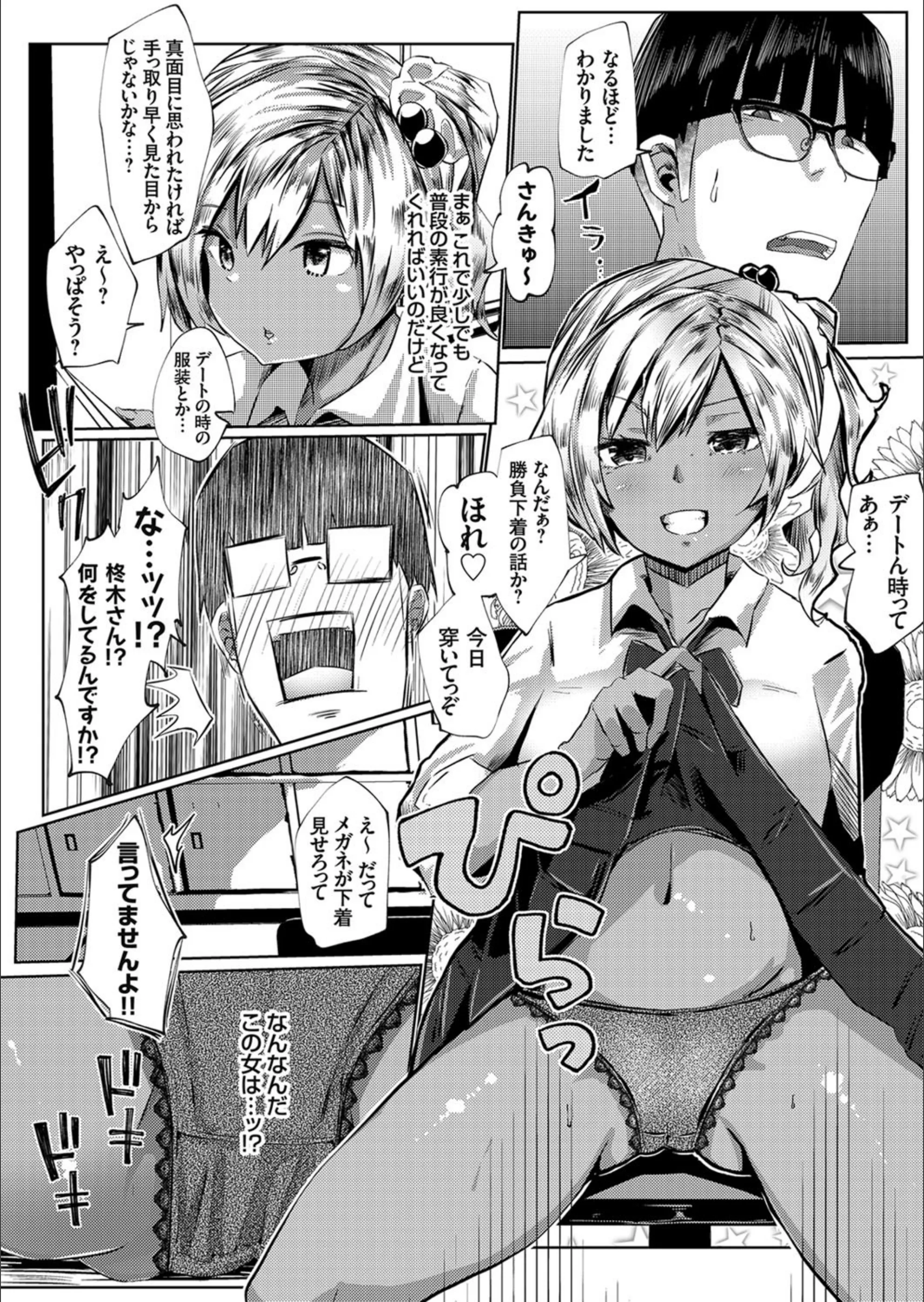 サンプル 6