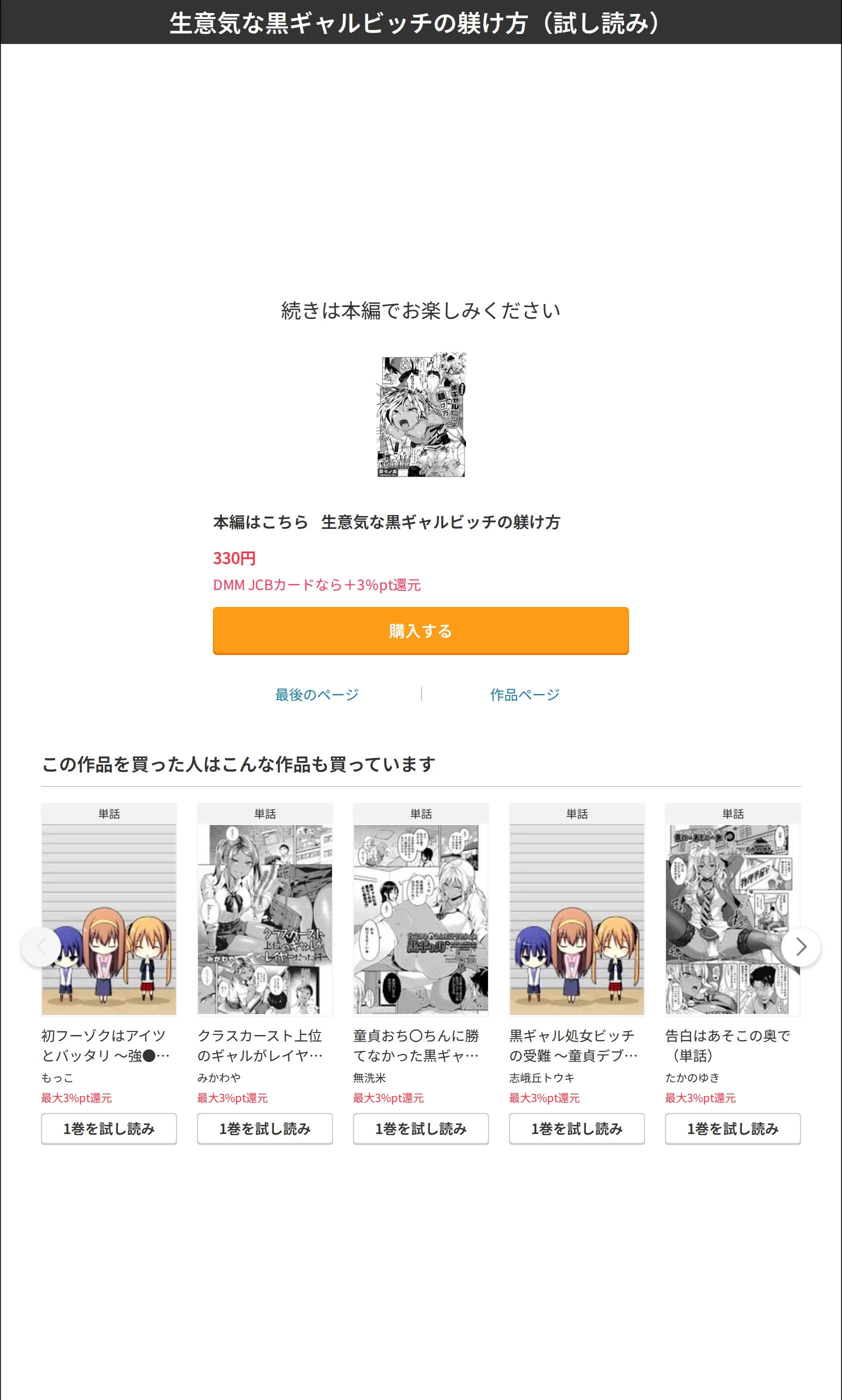 サンプル 8