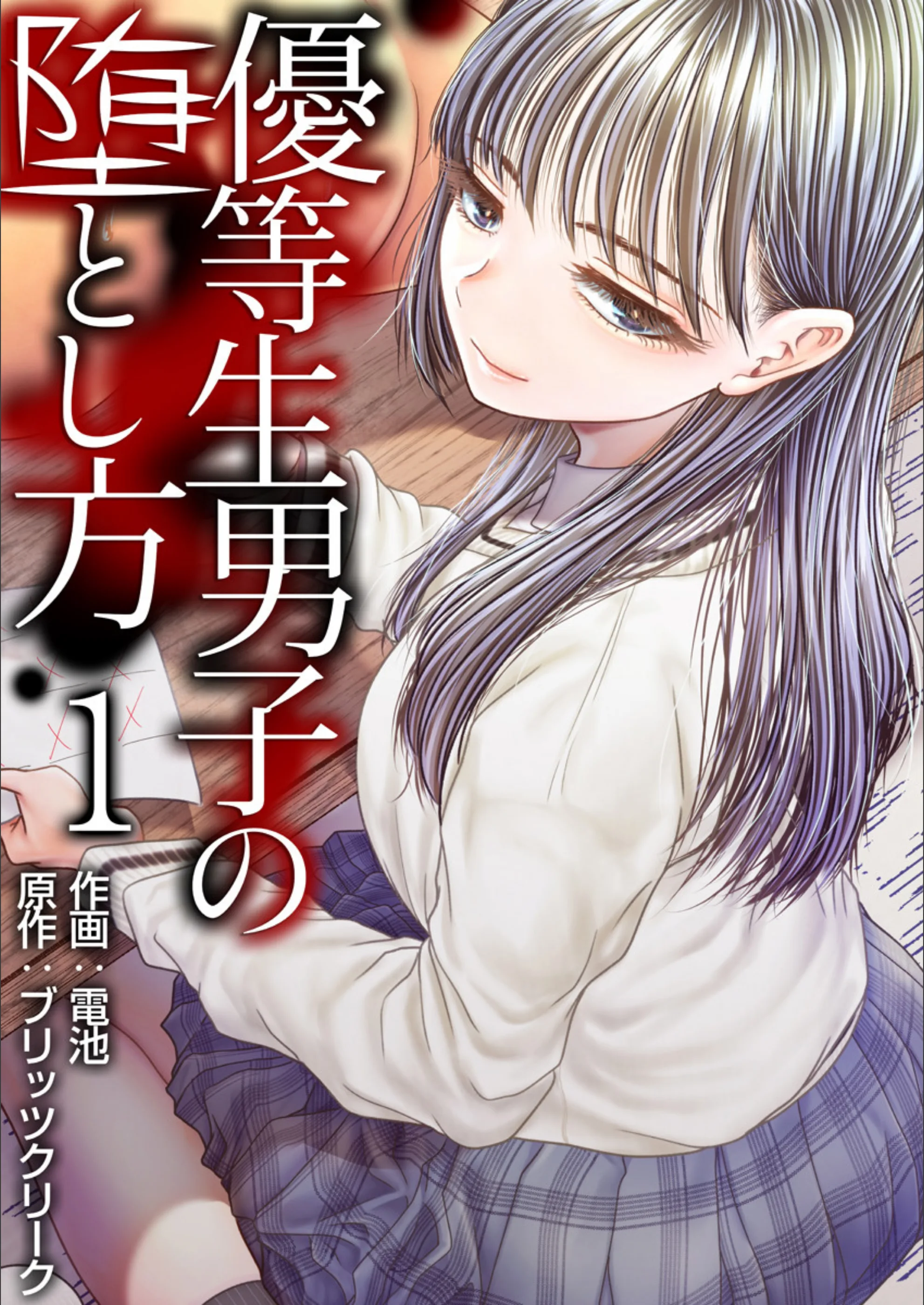 サンプル 1
