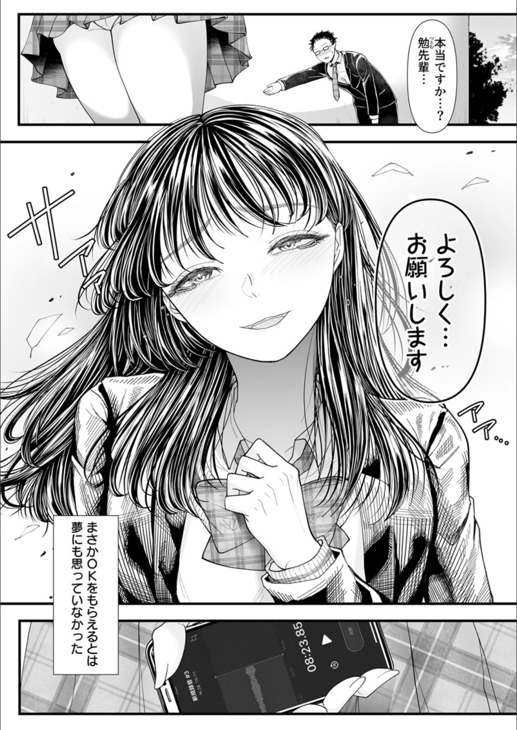 サンプル 3