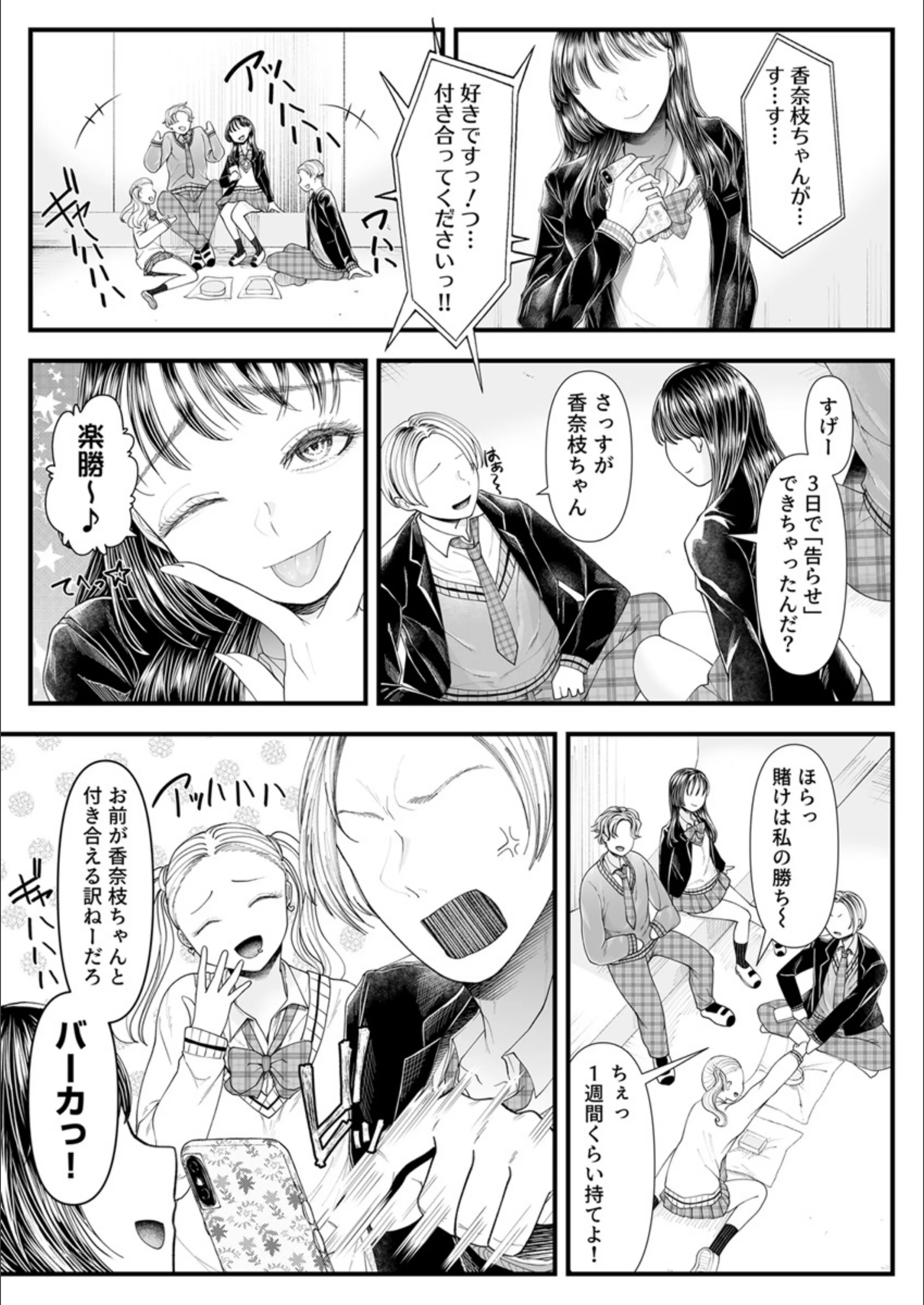サンプル 4