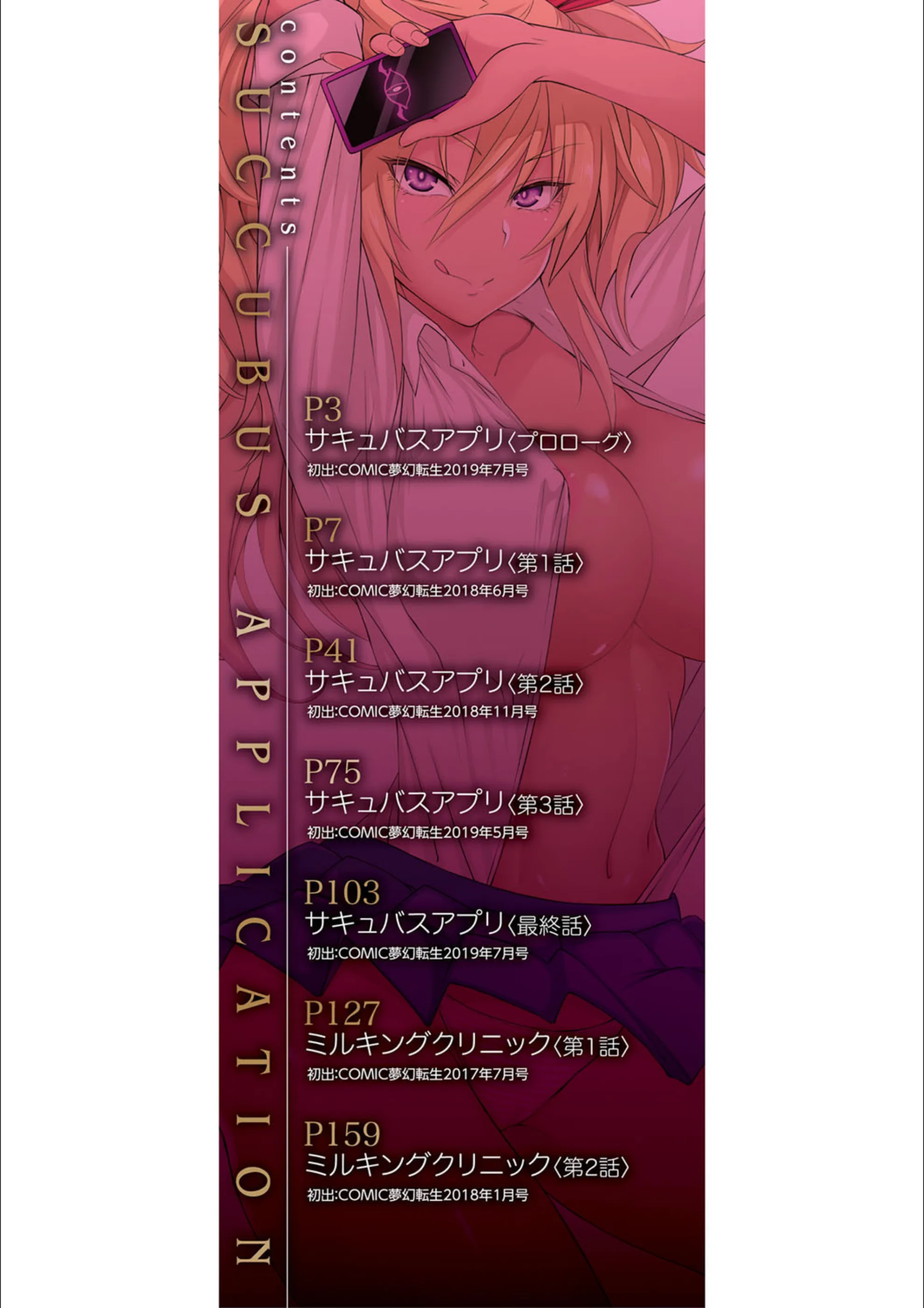 サンプル 2