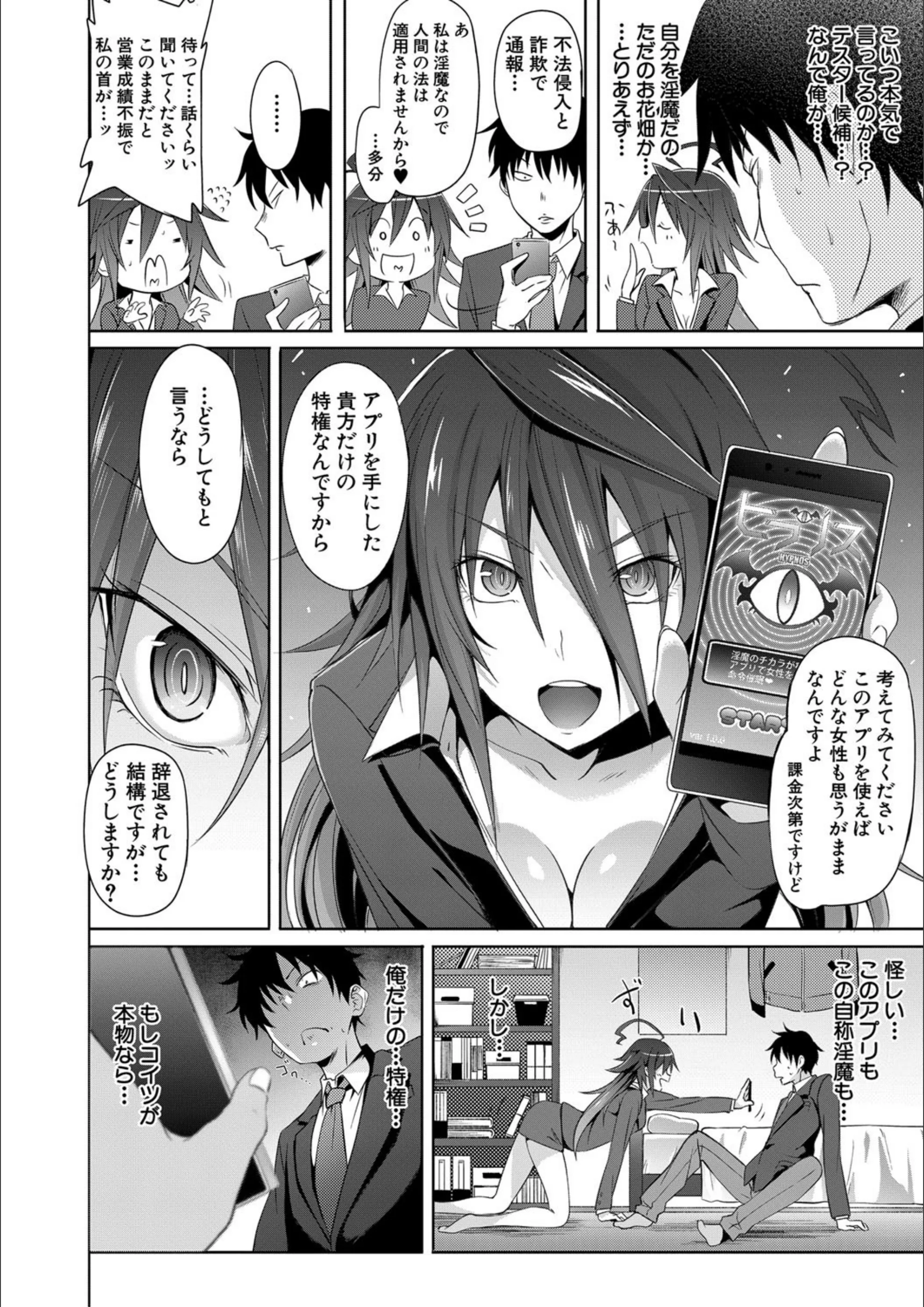 サンプル 11