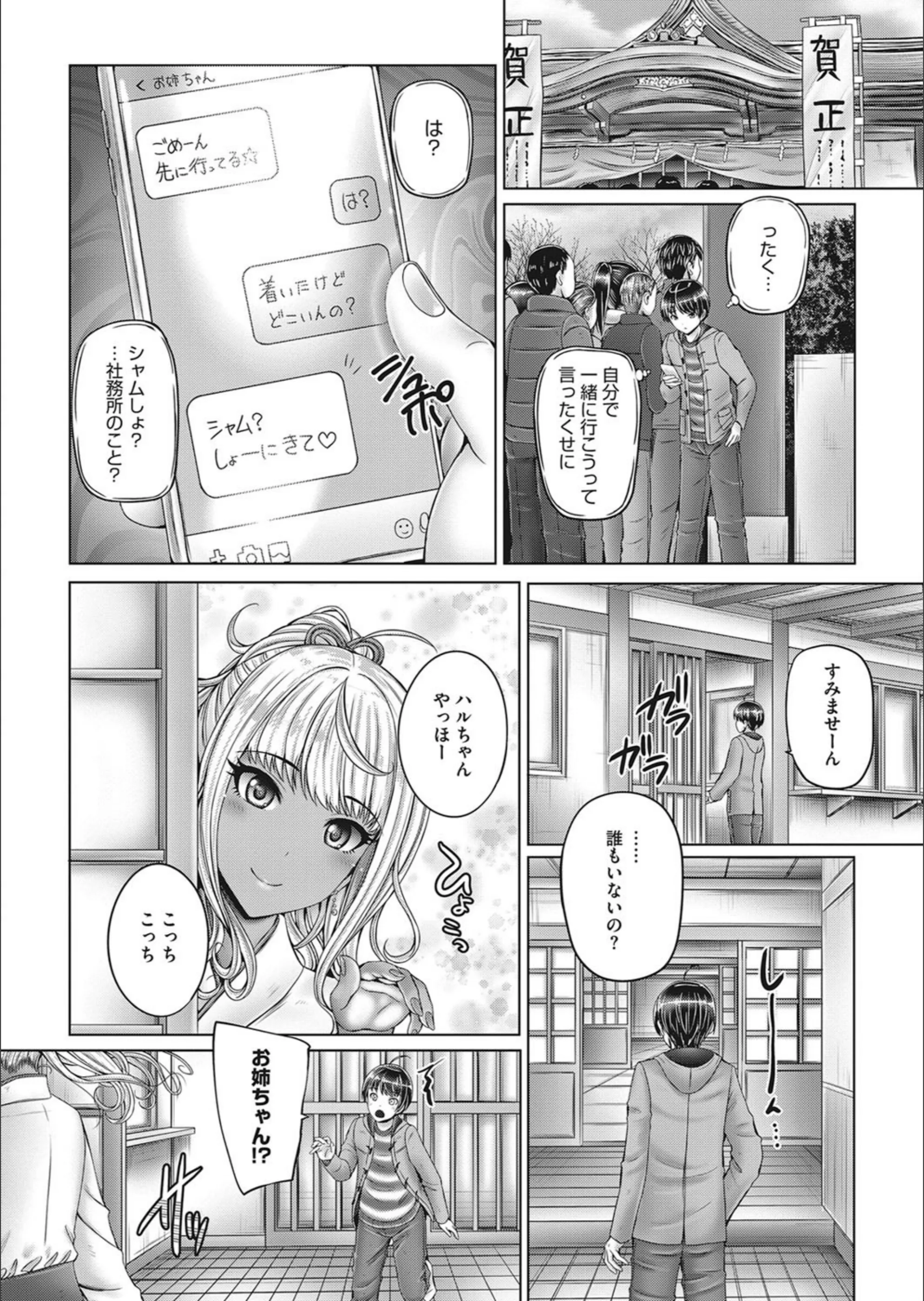 サンプル 2