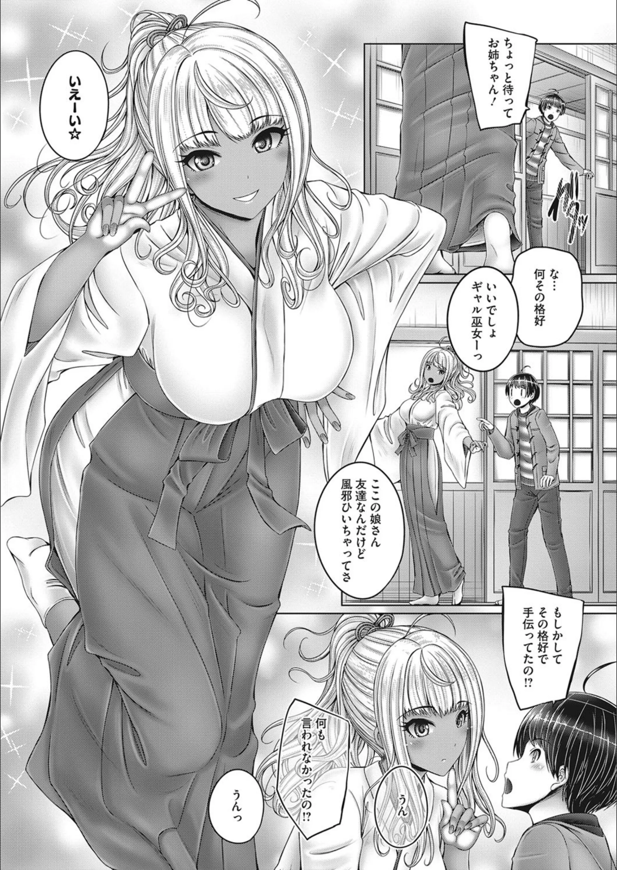 サンプル 3