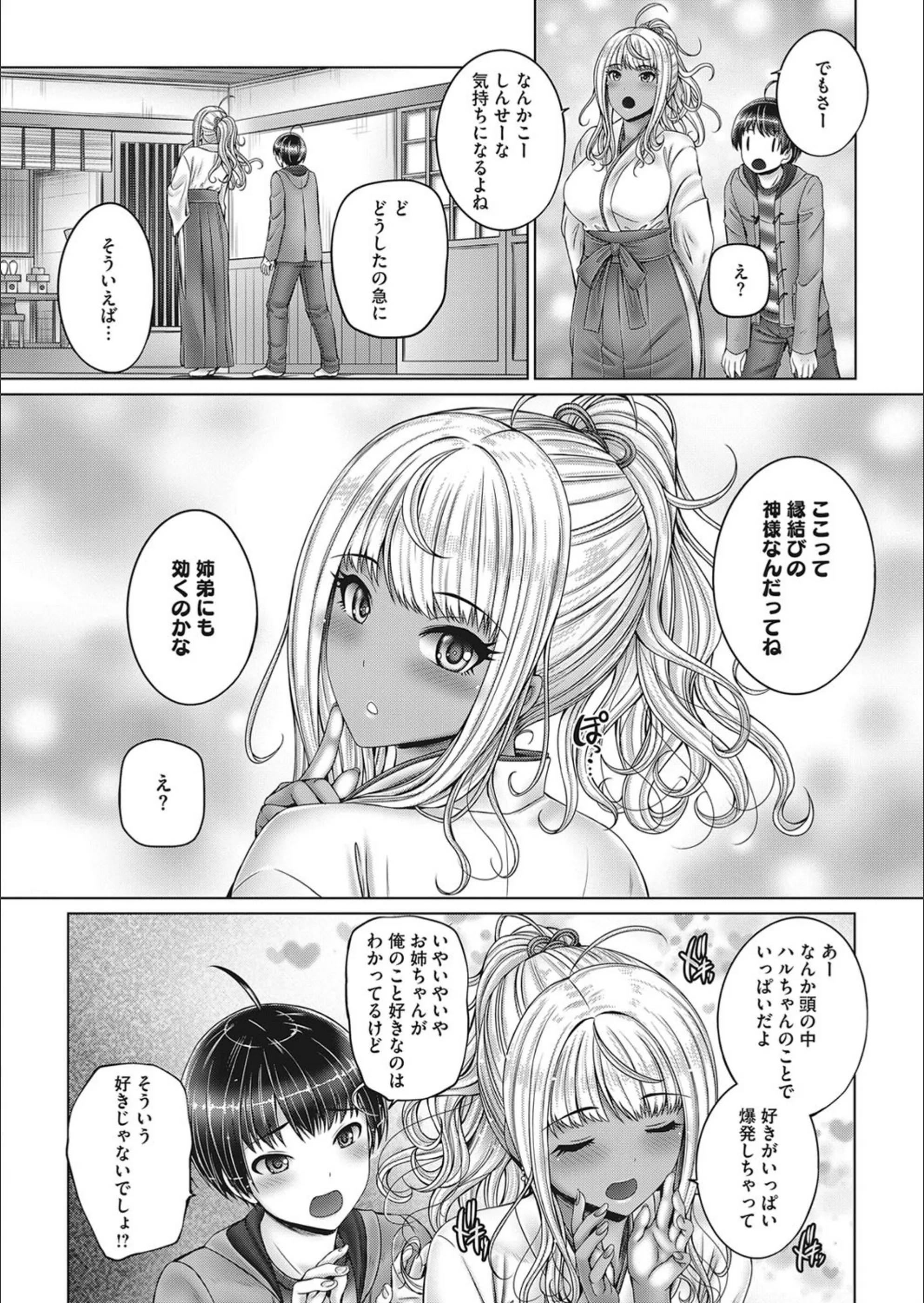 サンプル 4