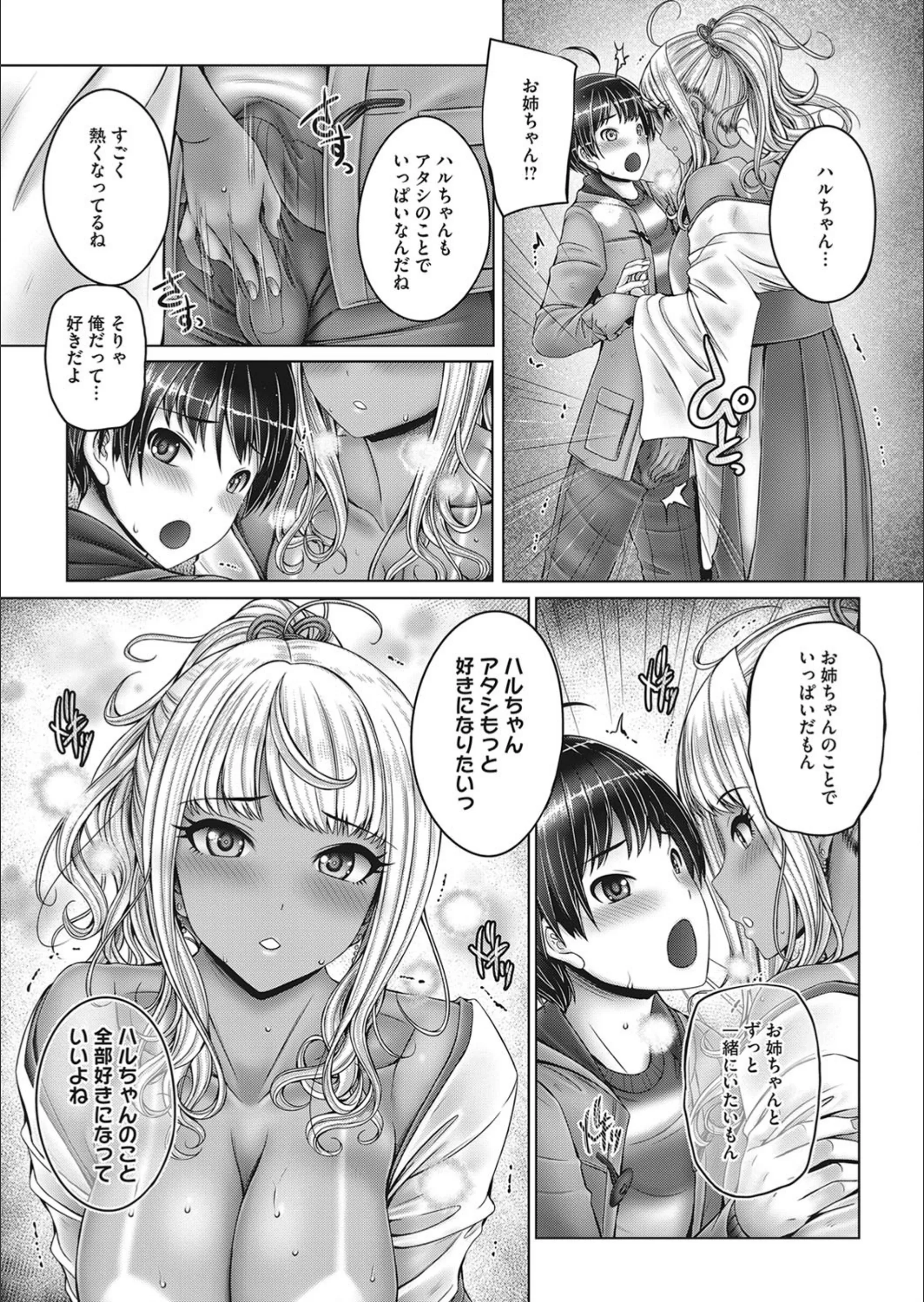サンプル 7