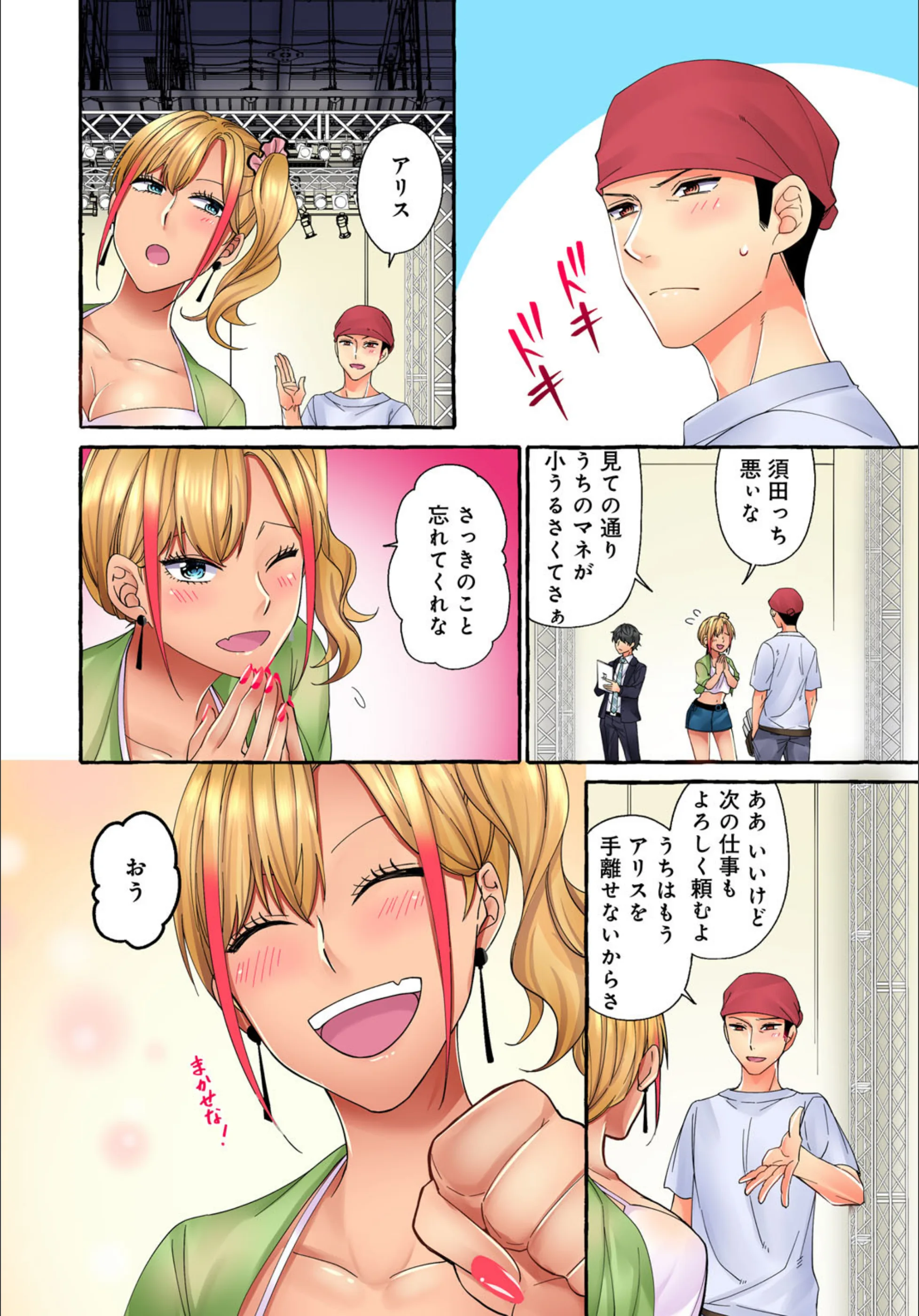 サンプル 8