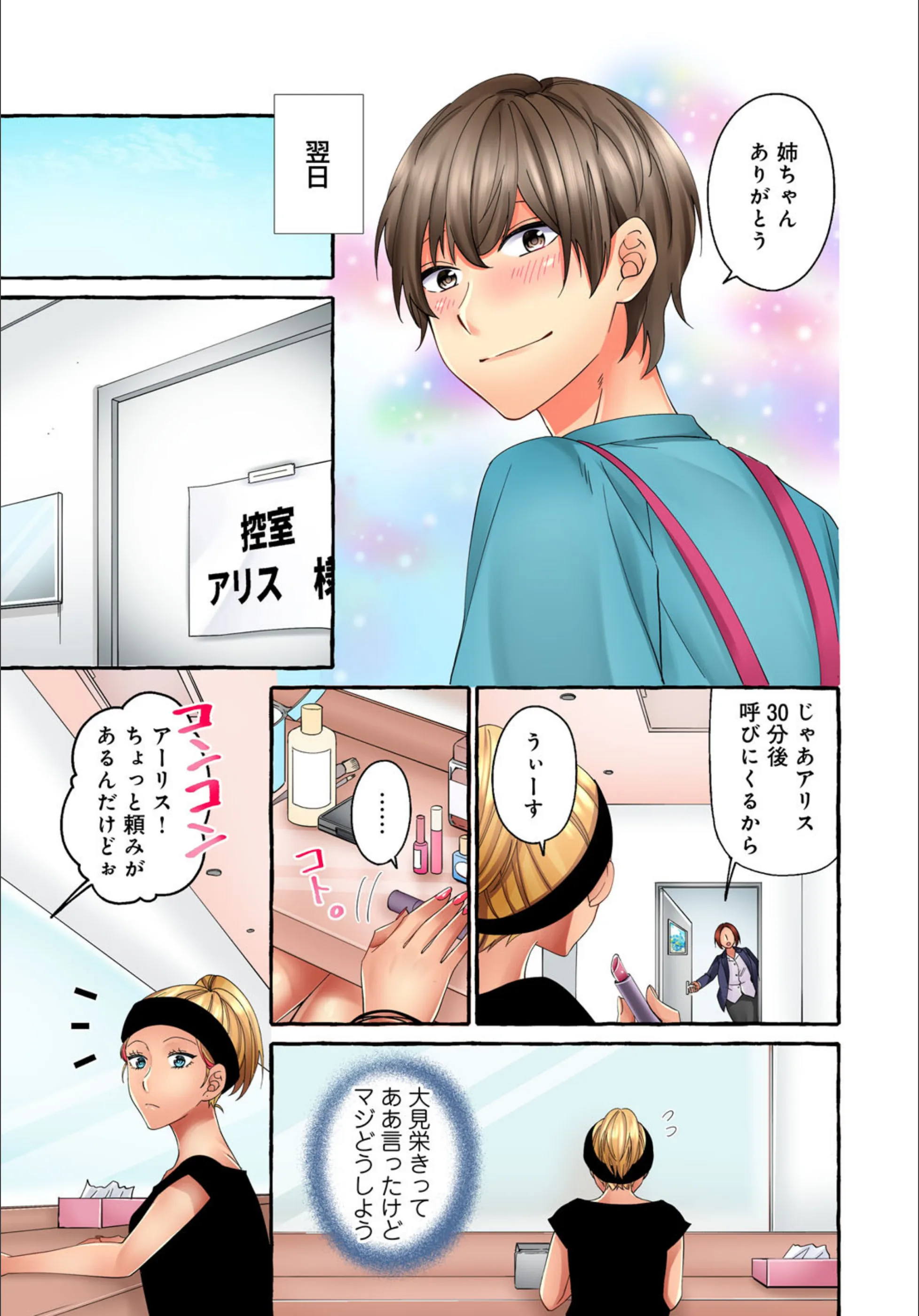 サンプル 15
