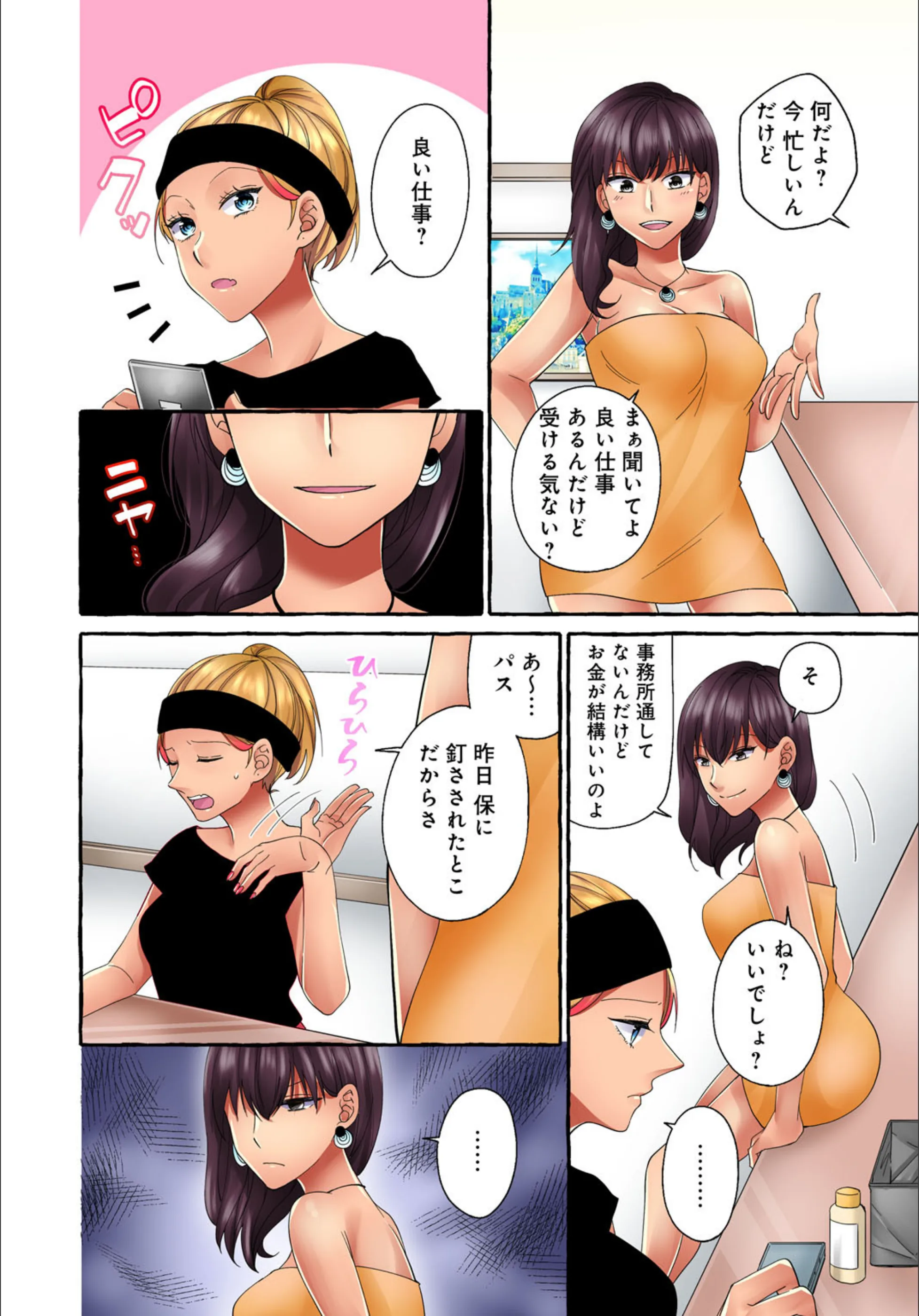 サンプル 16