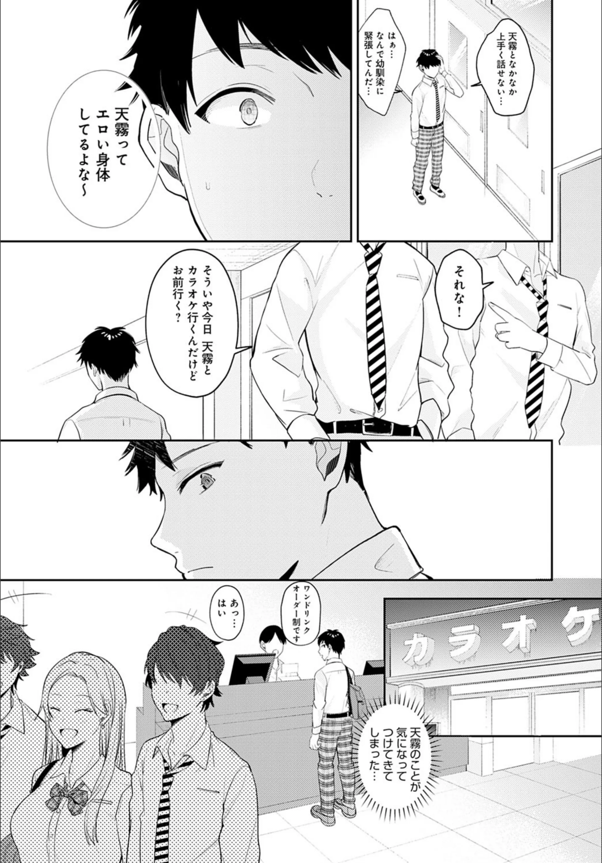 サンプル 3