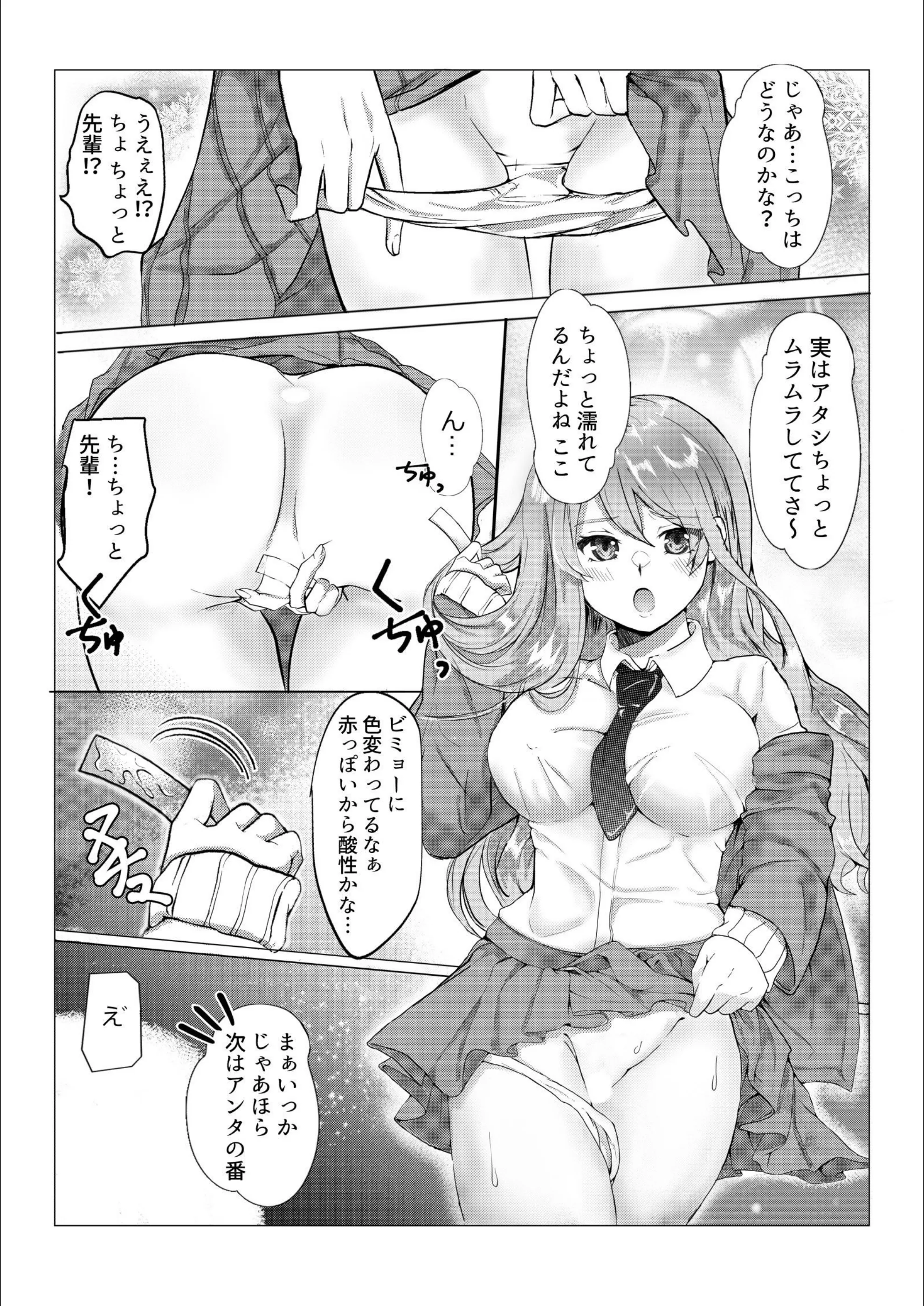 サンプル 4