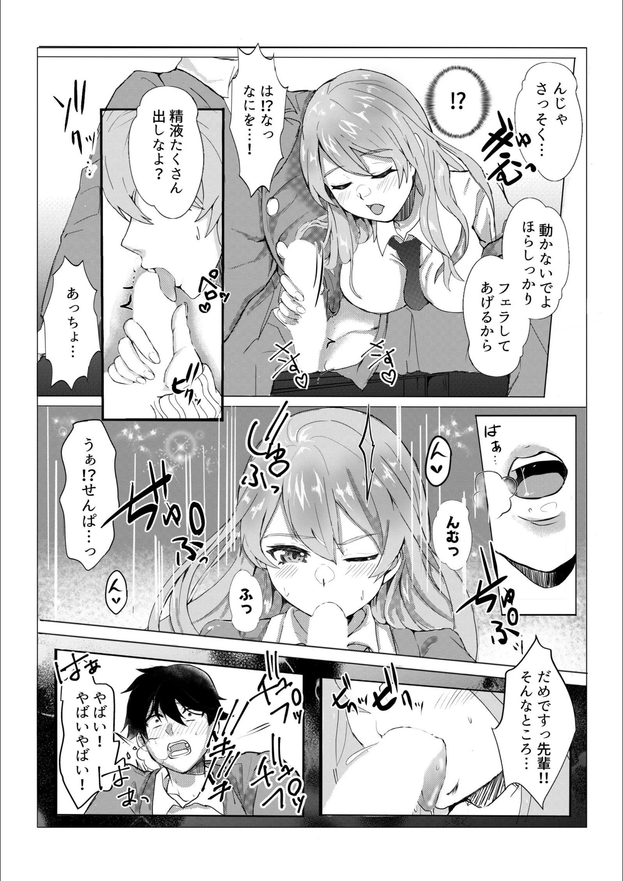 サンプル 5