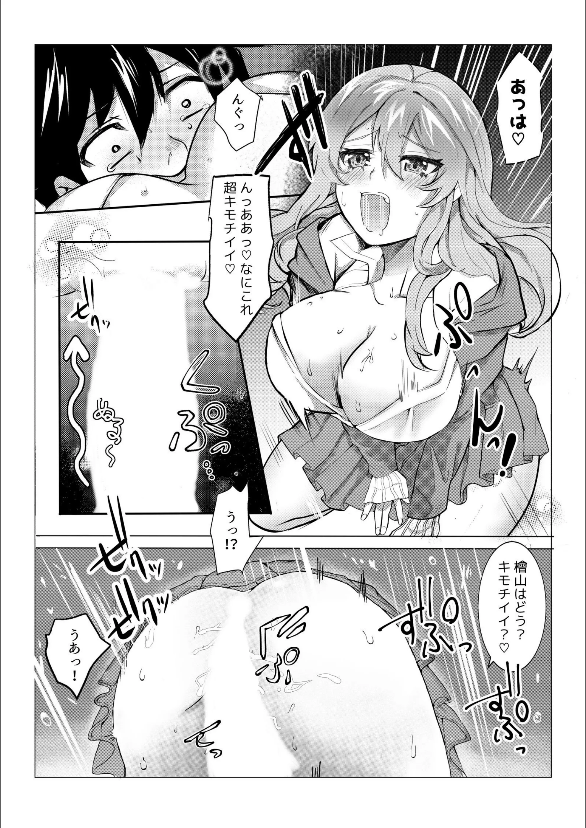 サンプル 6