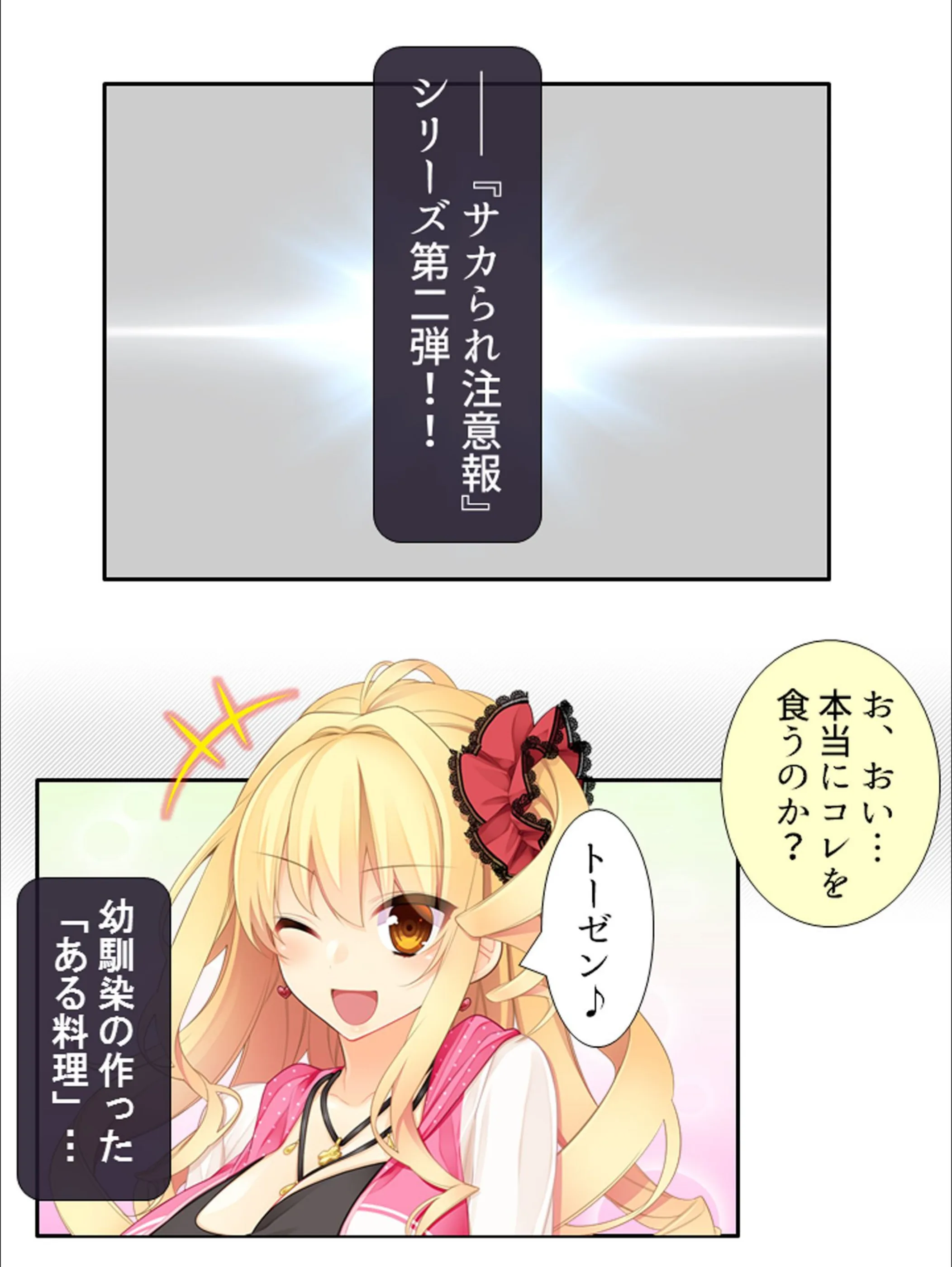 サンプル 2