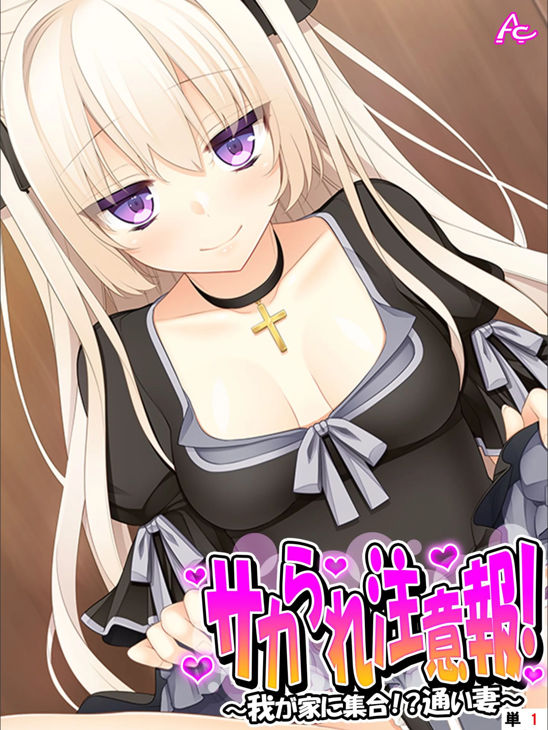 サンプル 1