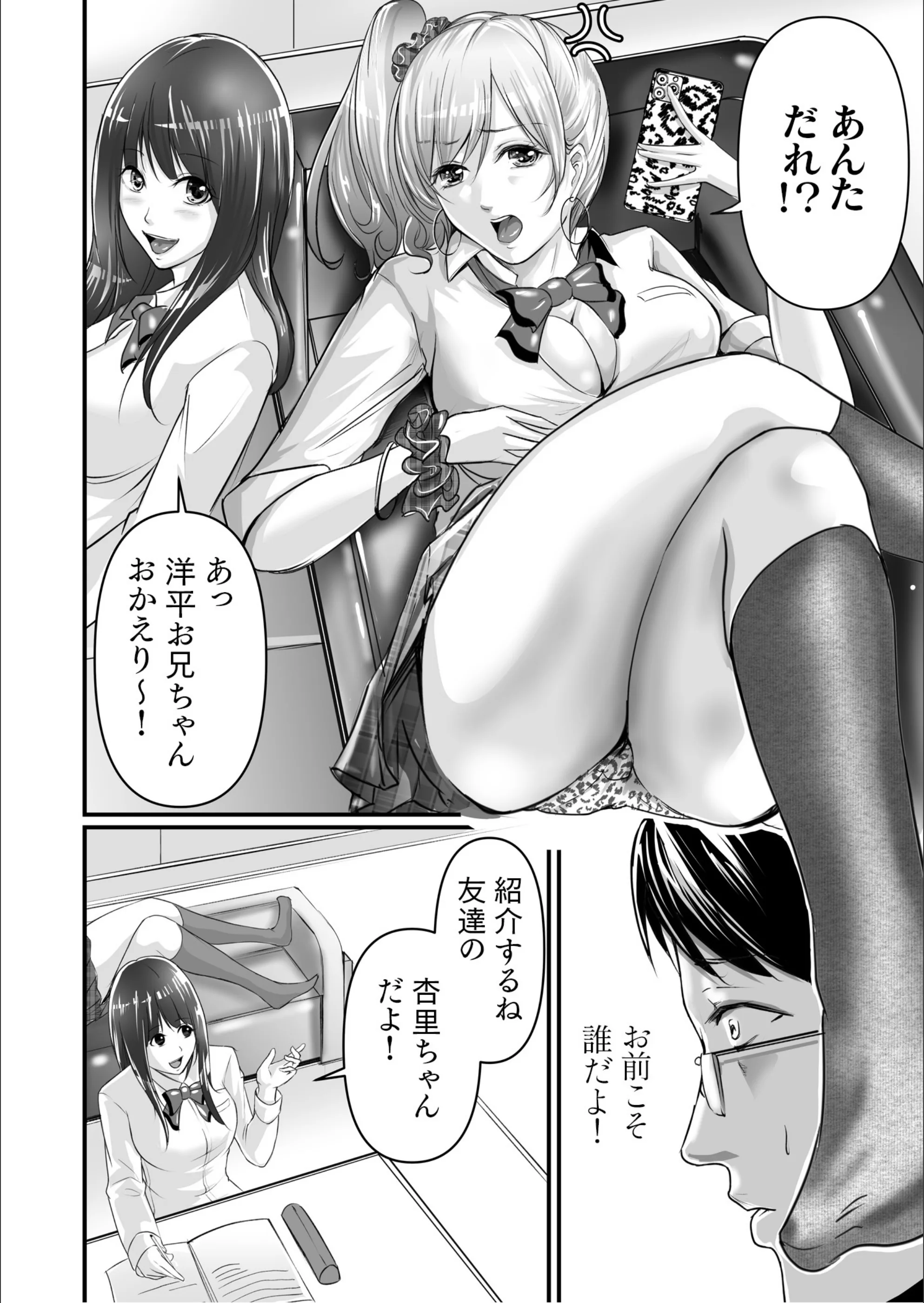 サンプル 3