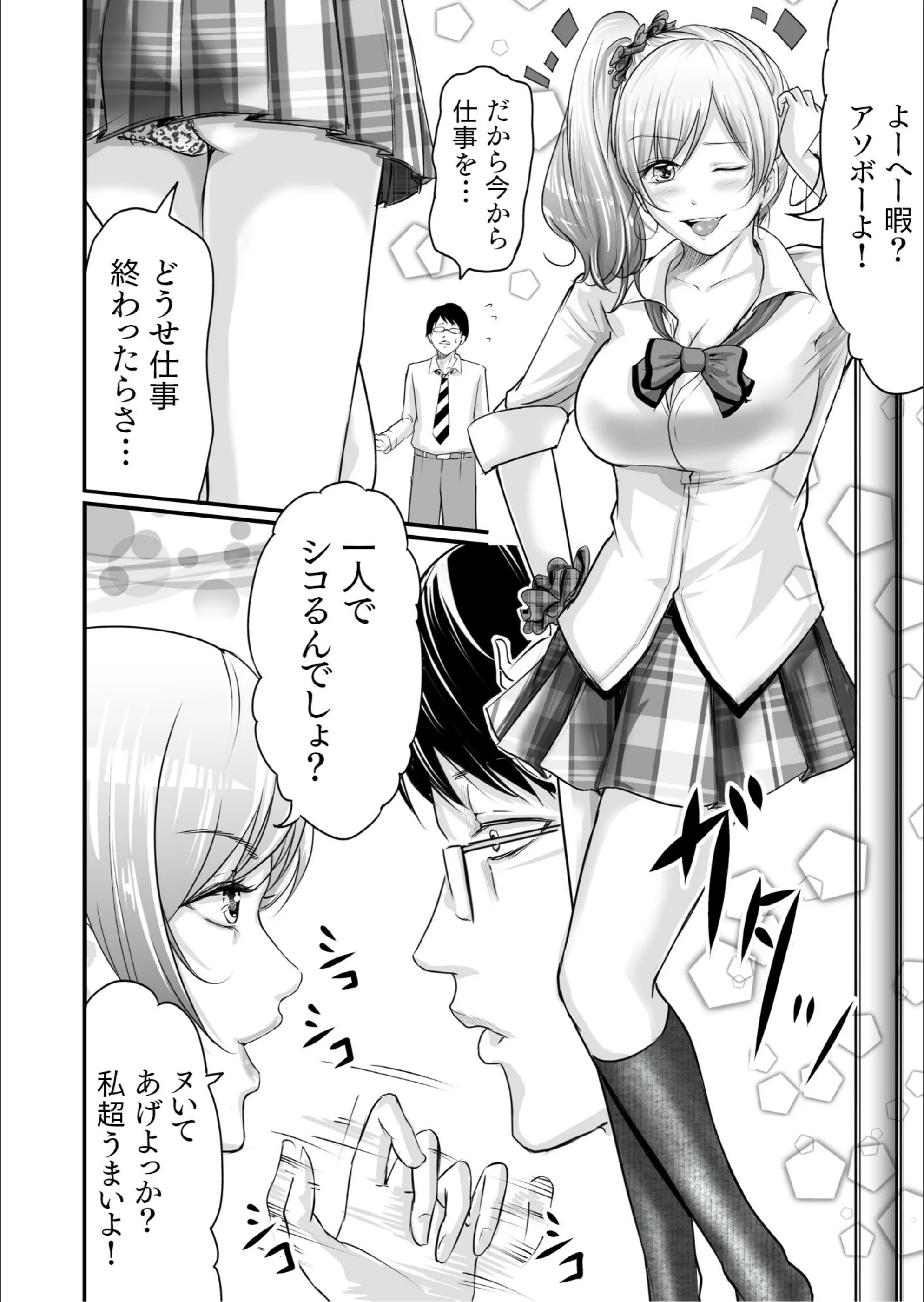 サンプル 7