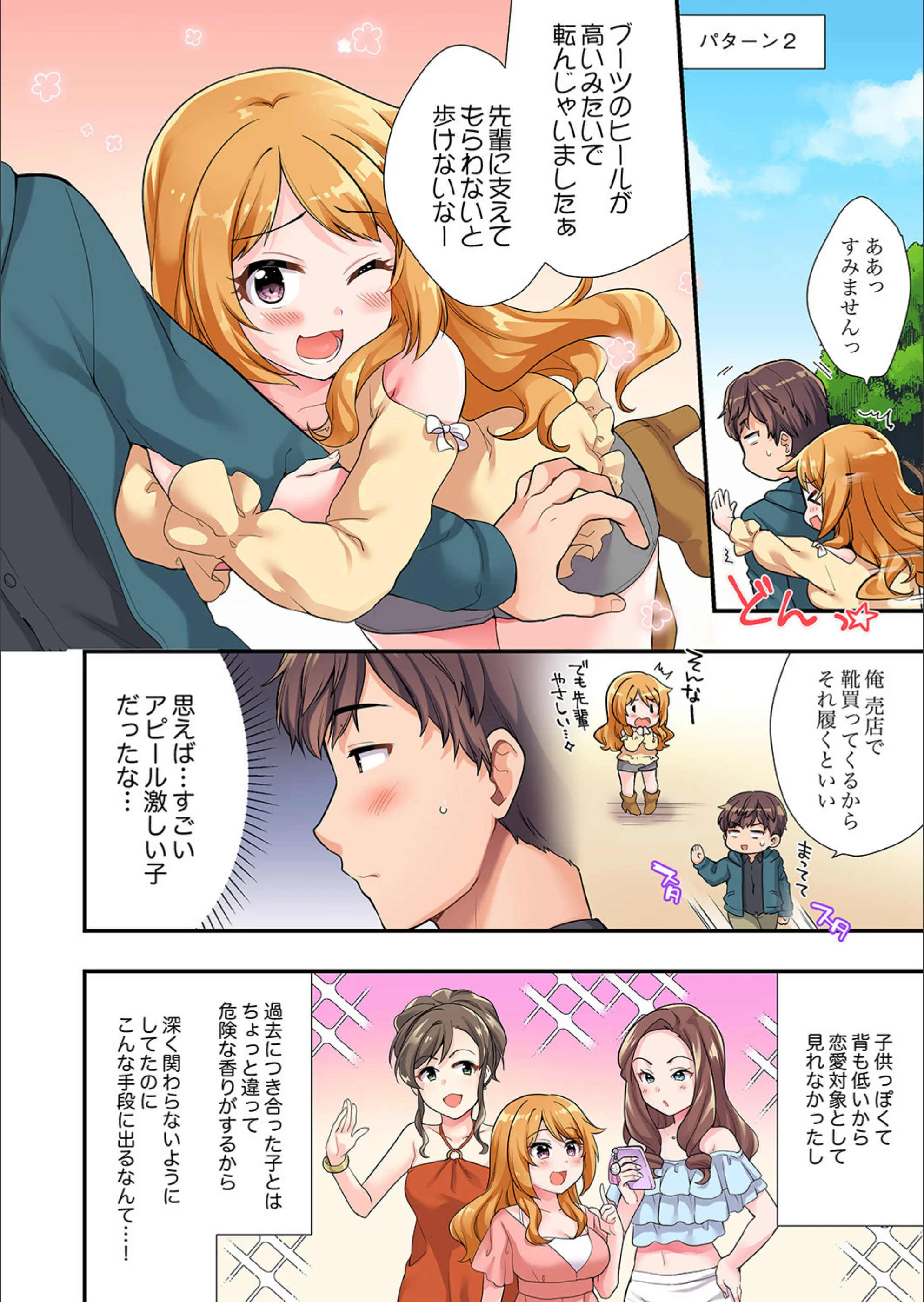 サンプル 6
