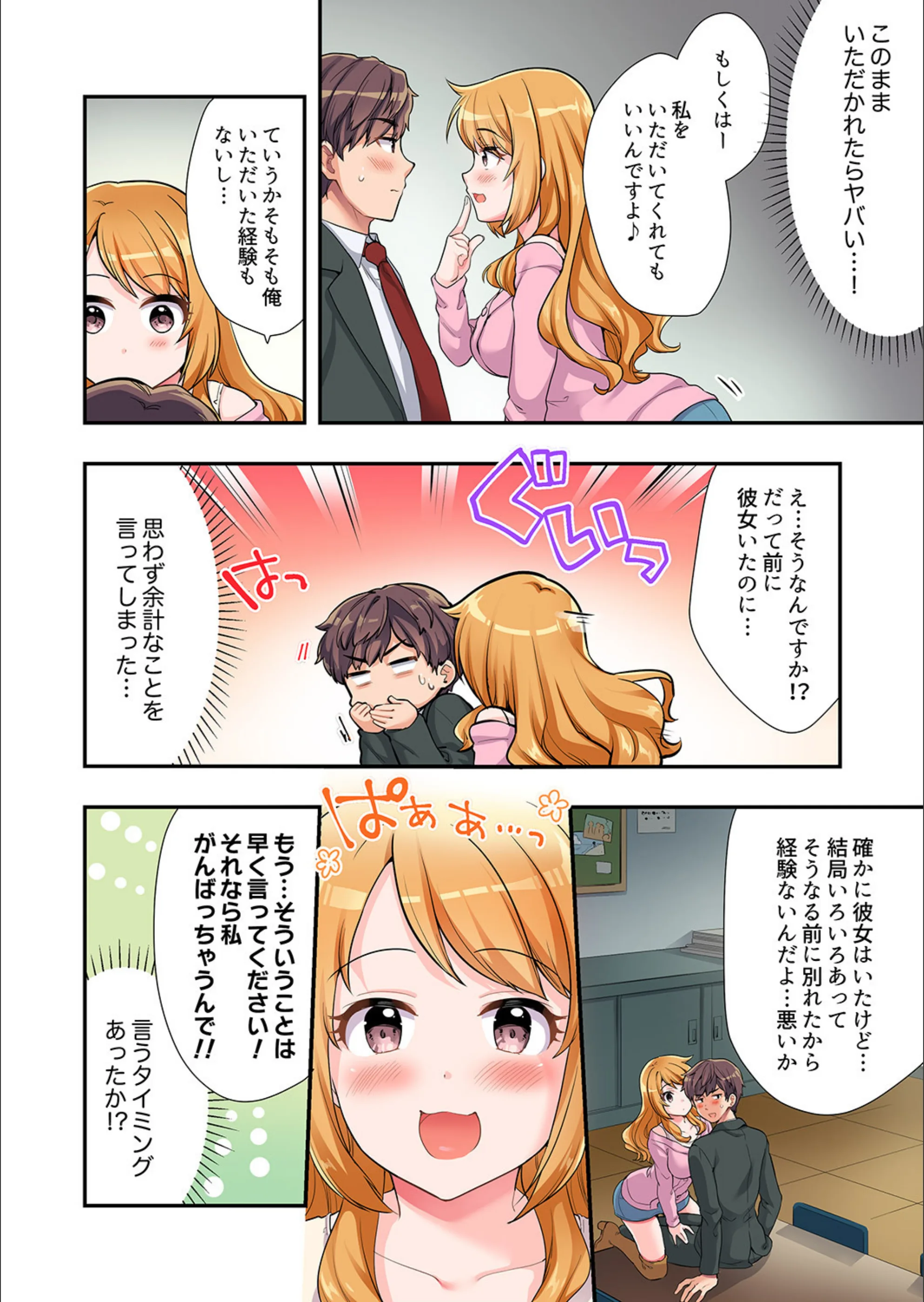 サンプル 7