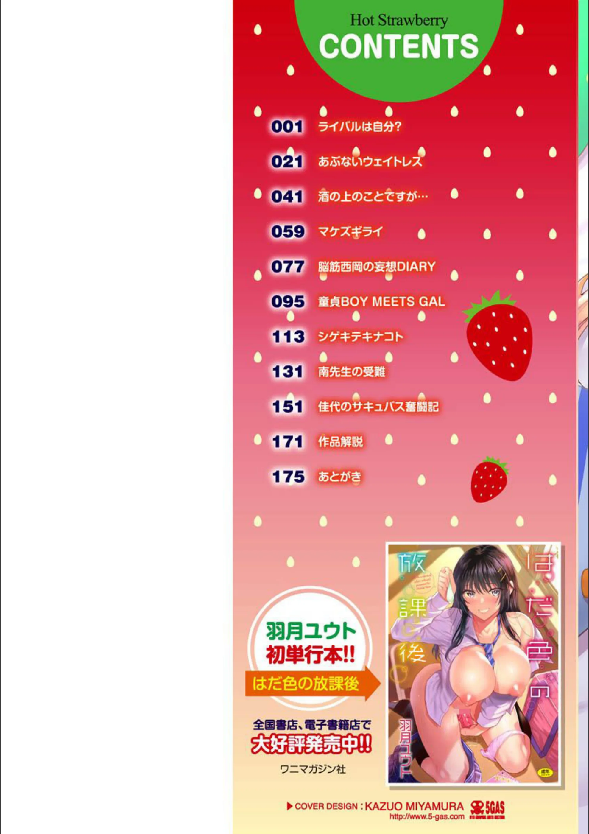 サンプル 2