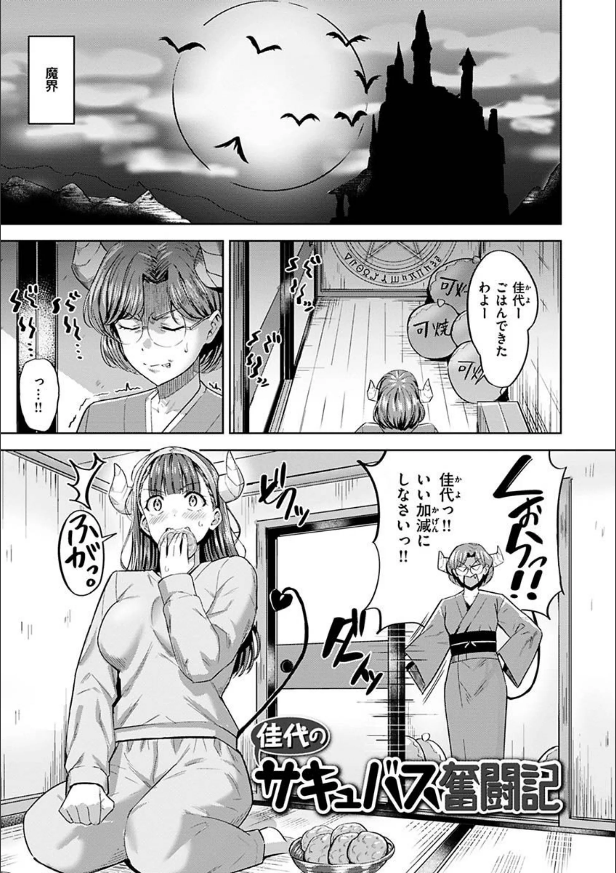 サンプル 31
