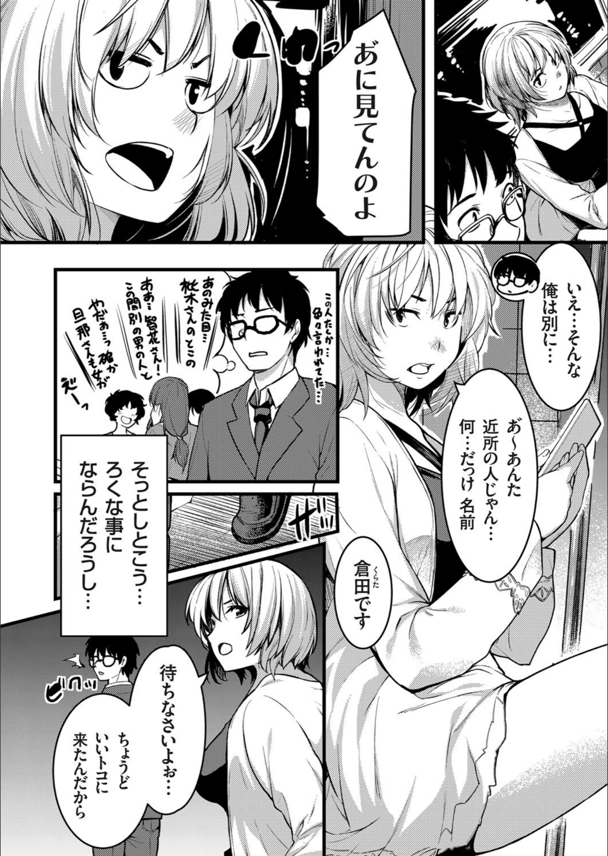 サンプル 2