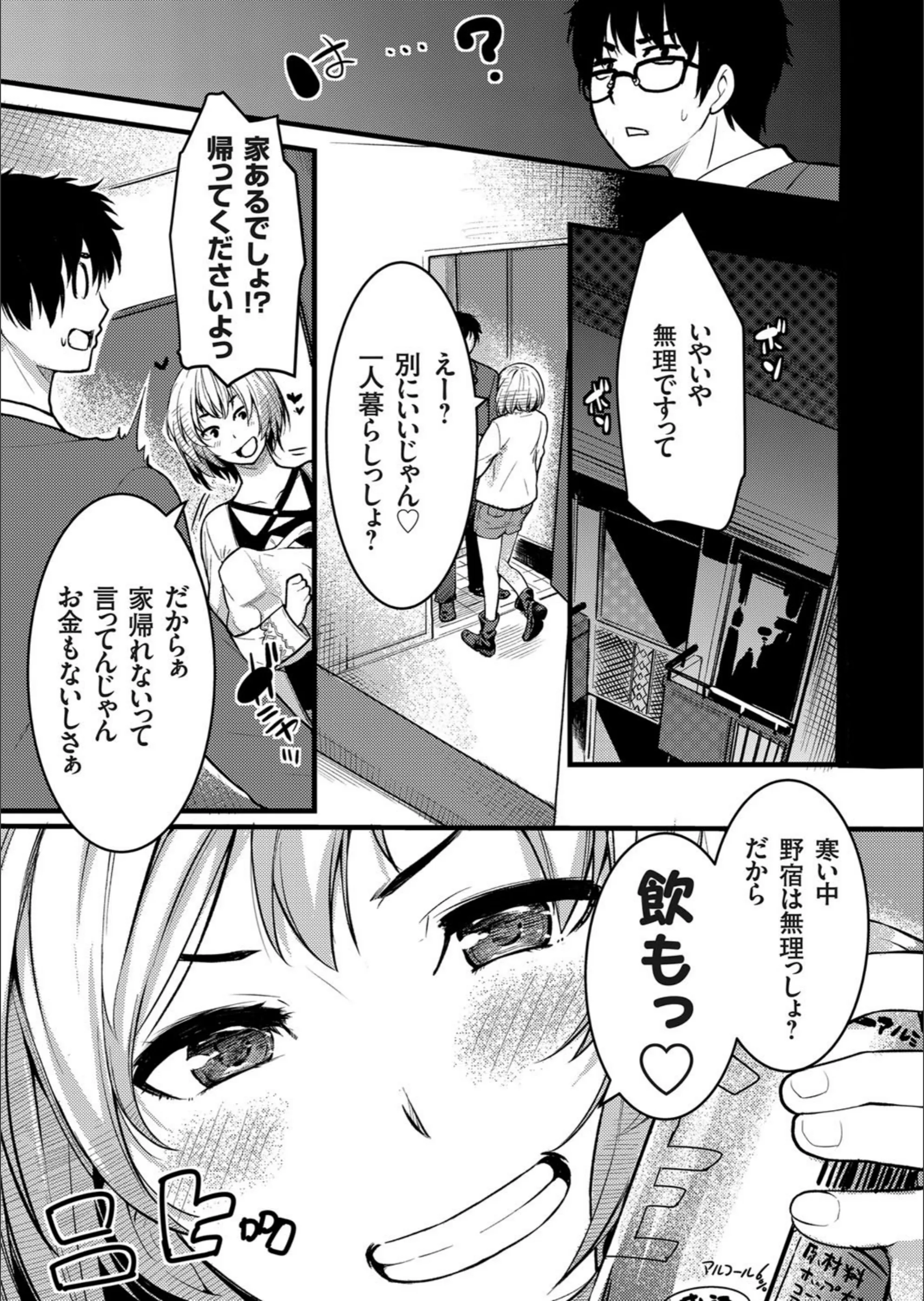 サンプル 3