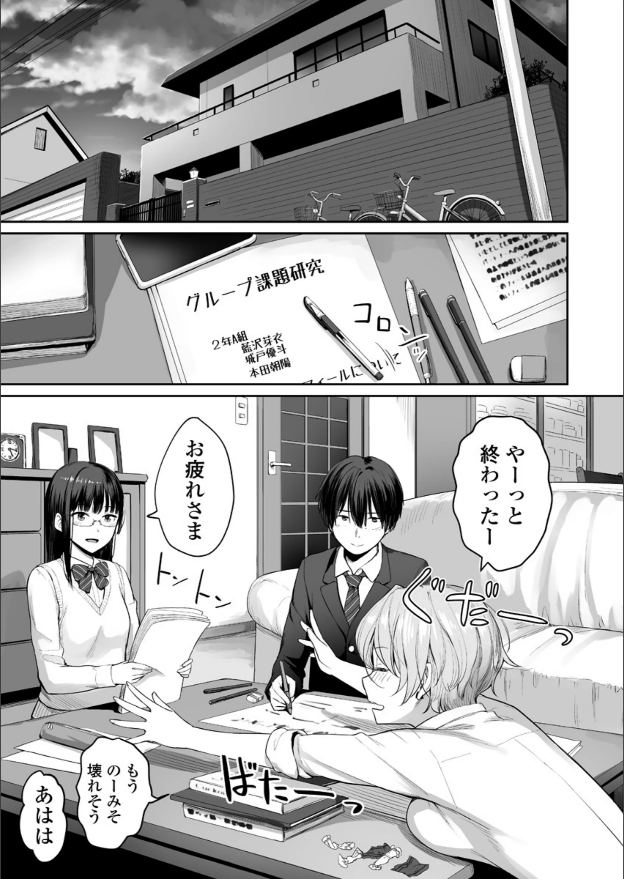 サンプル 2