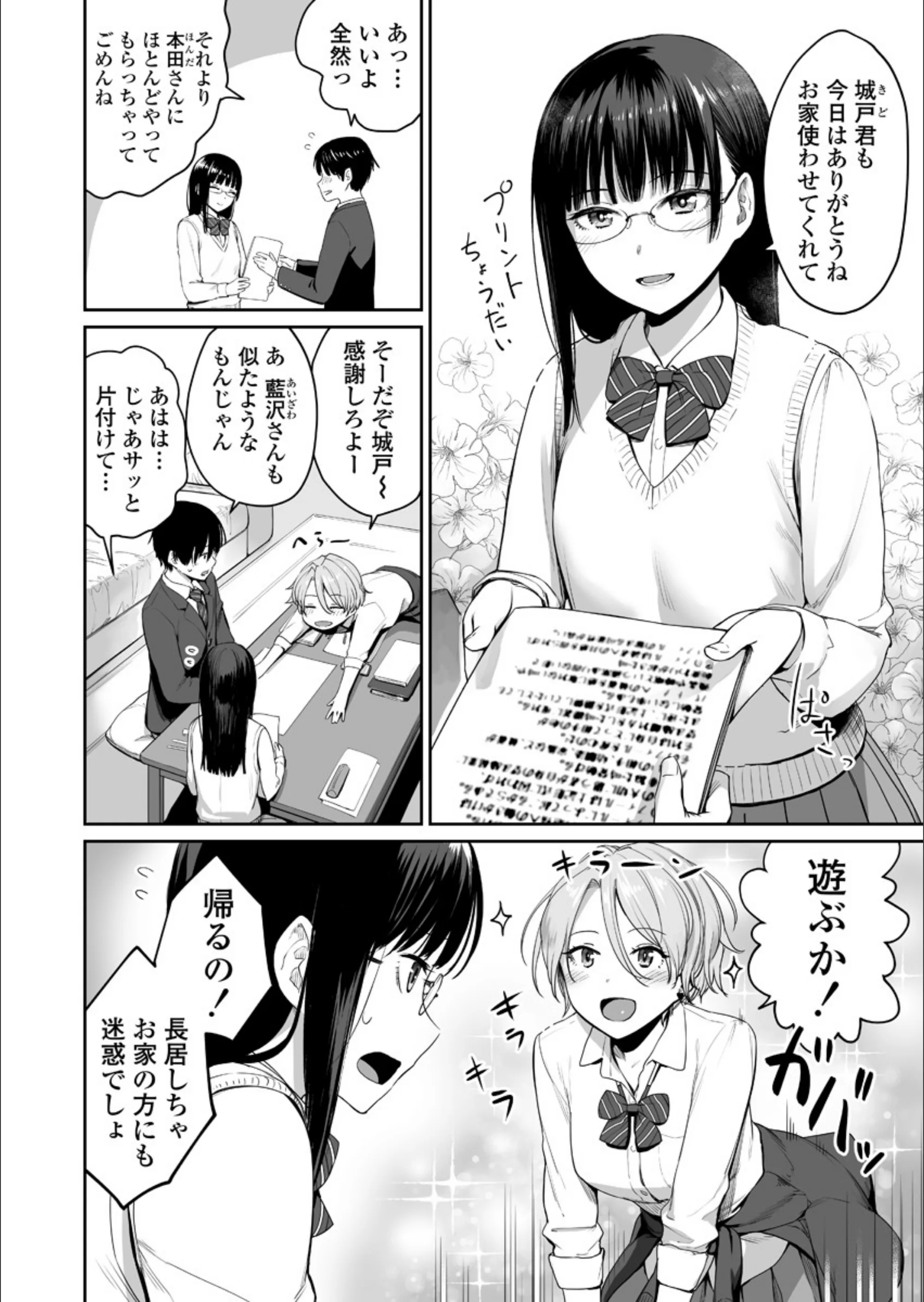 サンプル 3