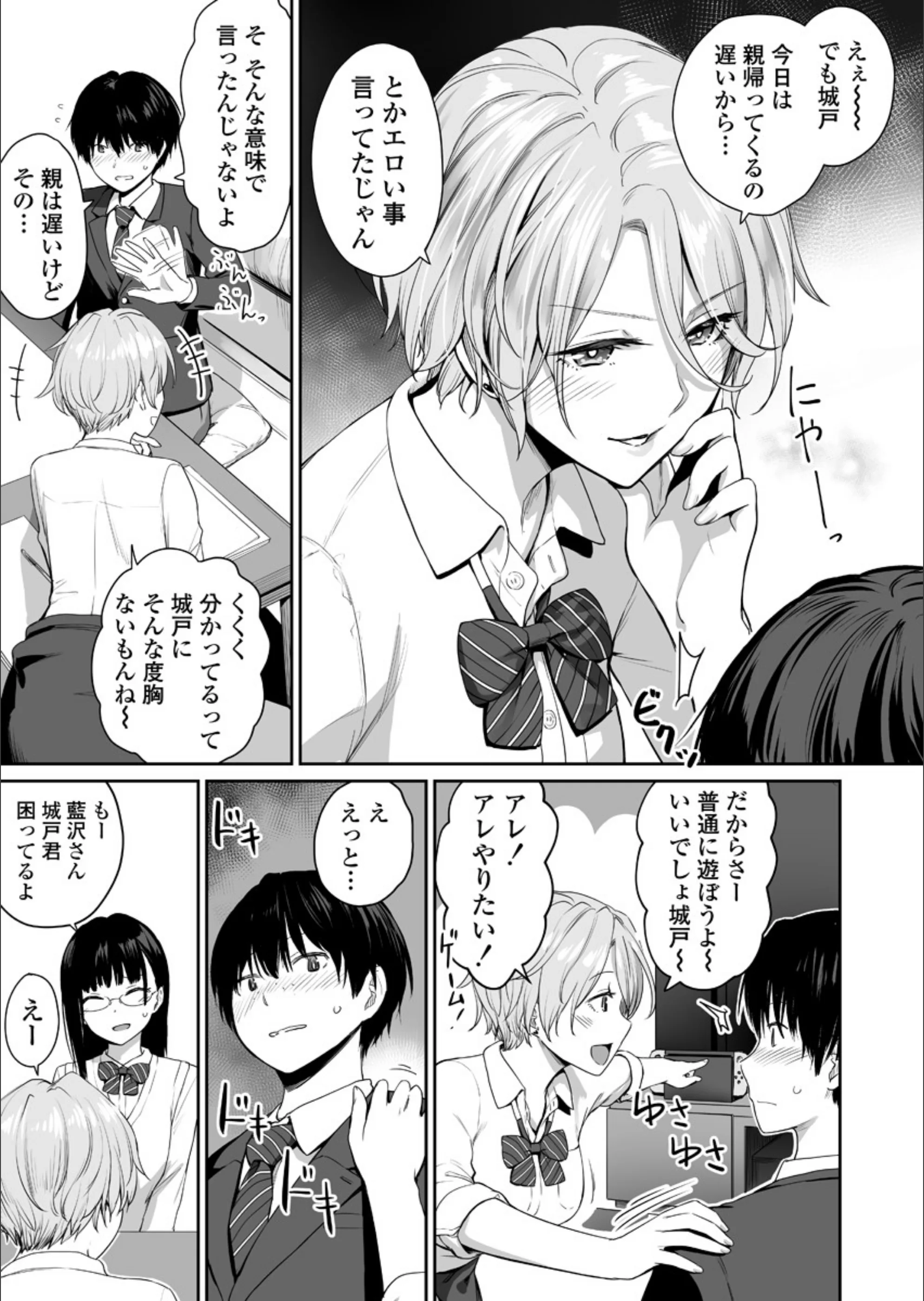 サンプル 4