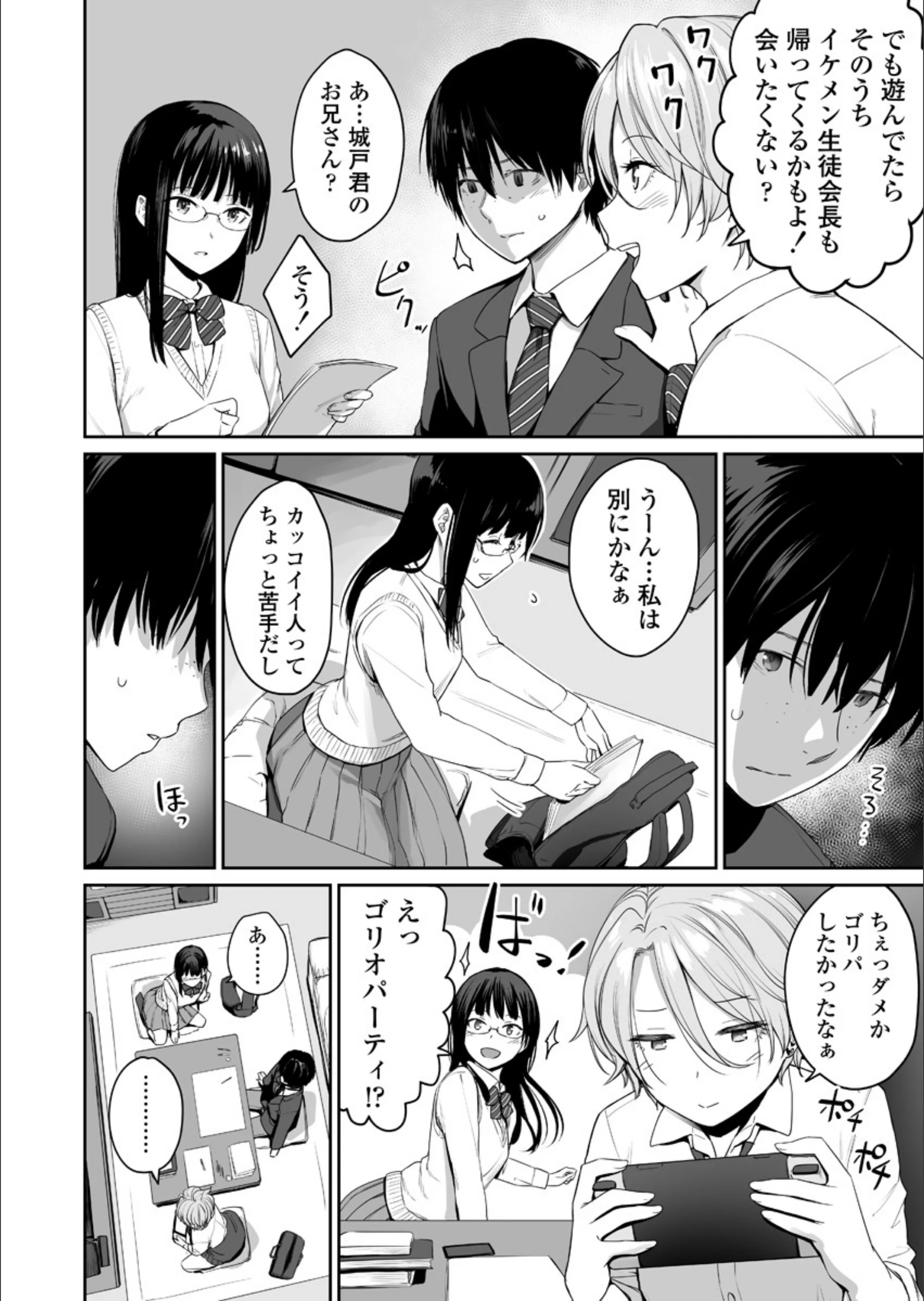 サンプル 5