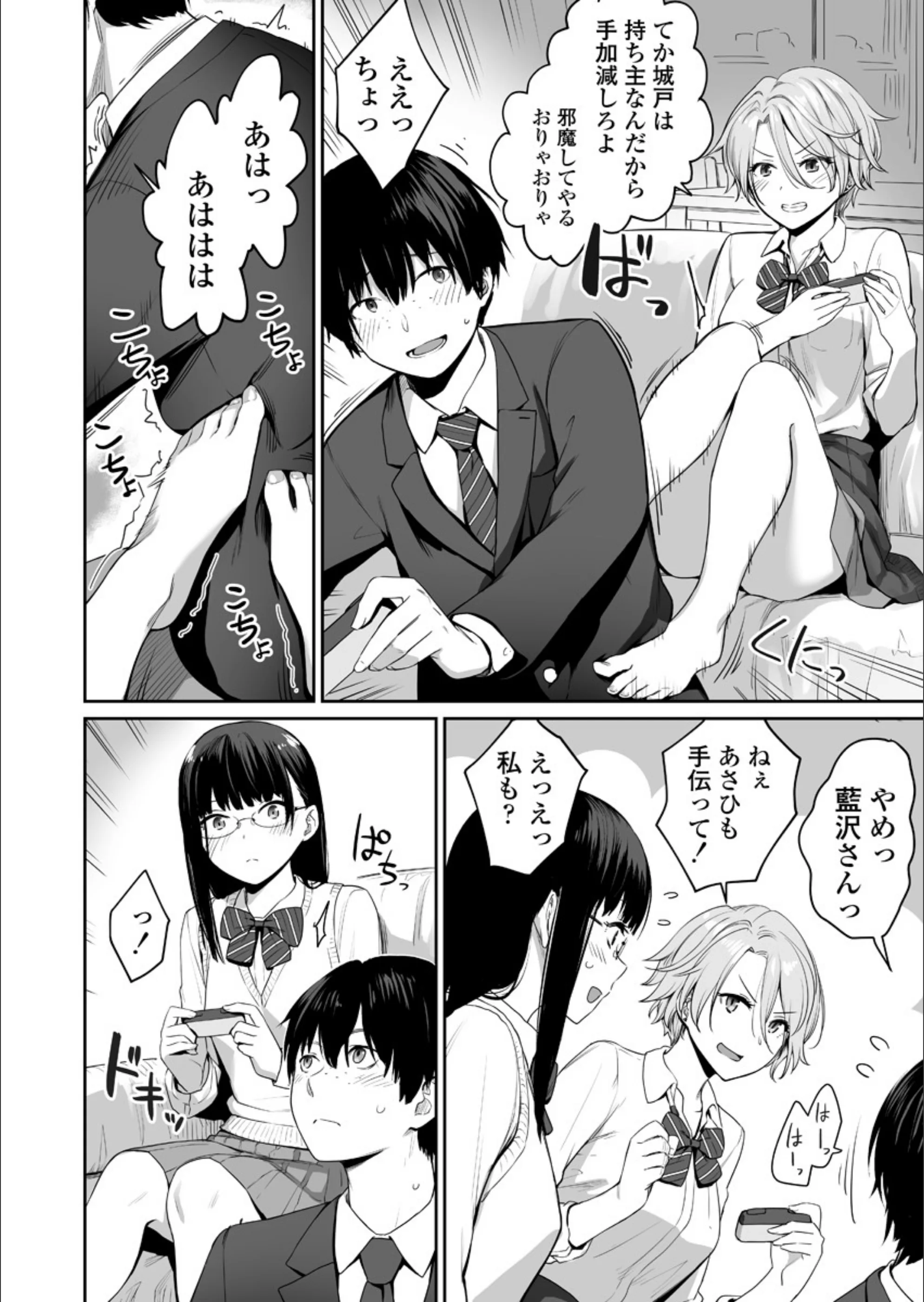 サンプル 7