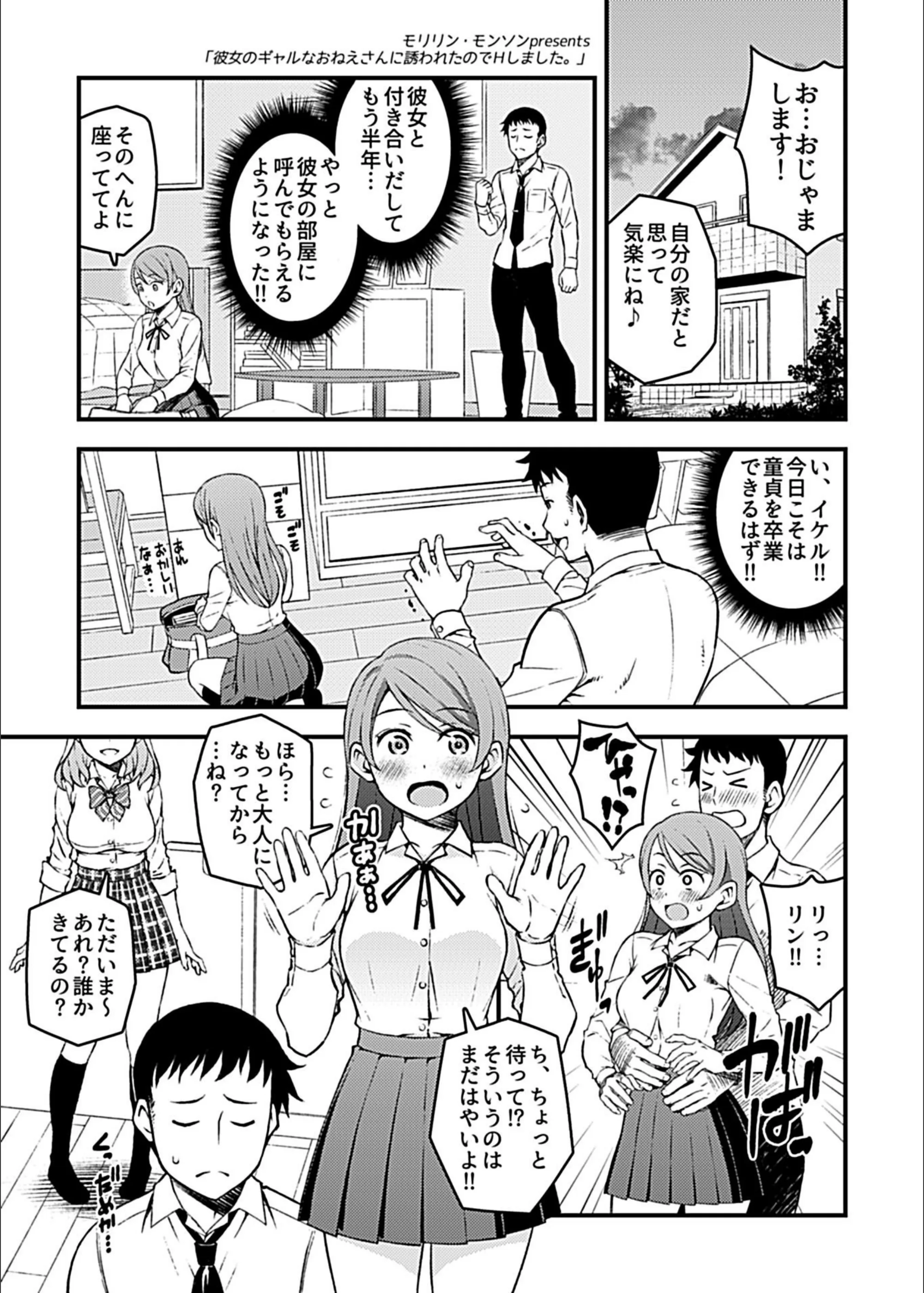 サンプル 3