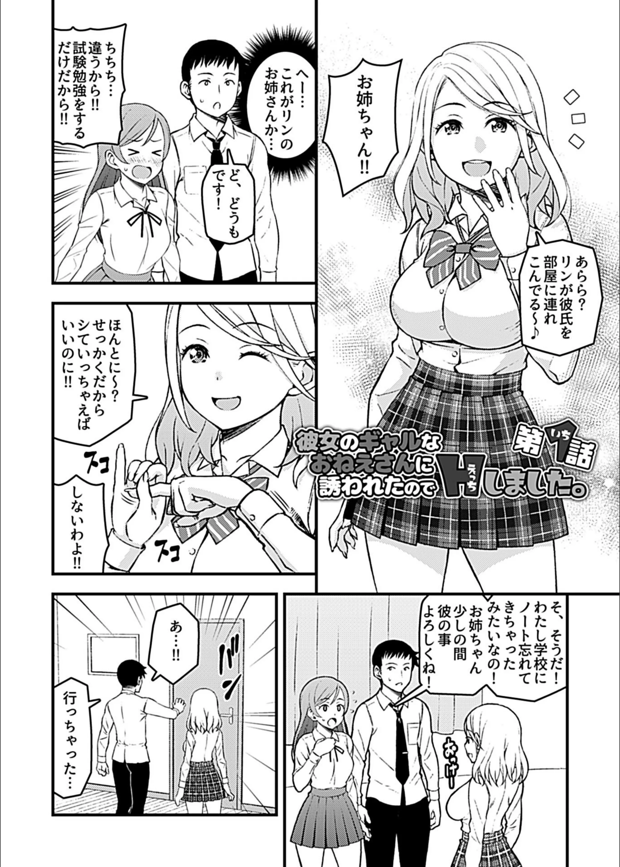 サンプル 4
