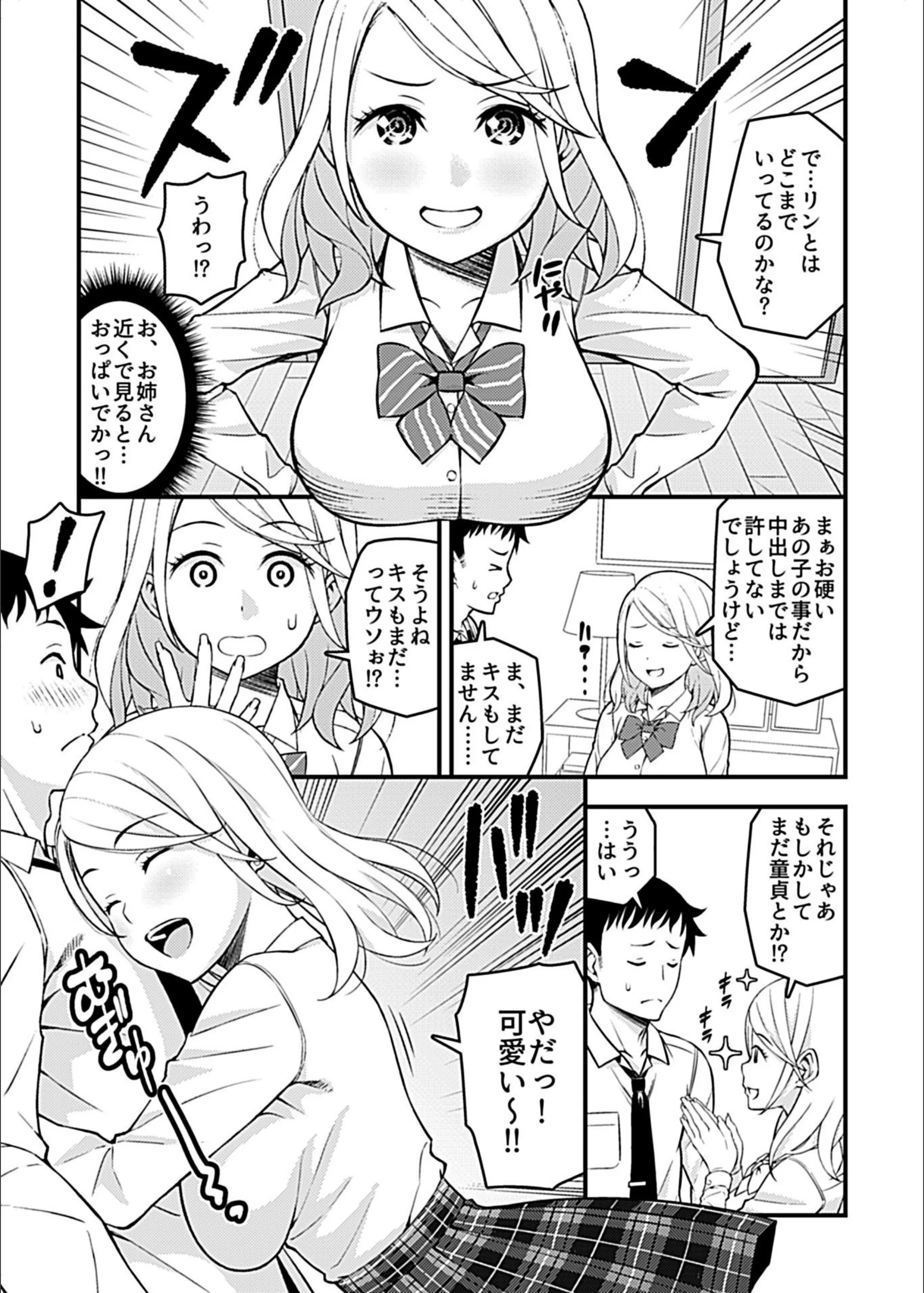 サンプル 5