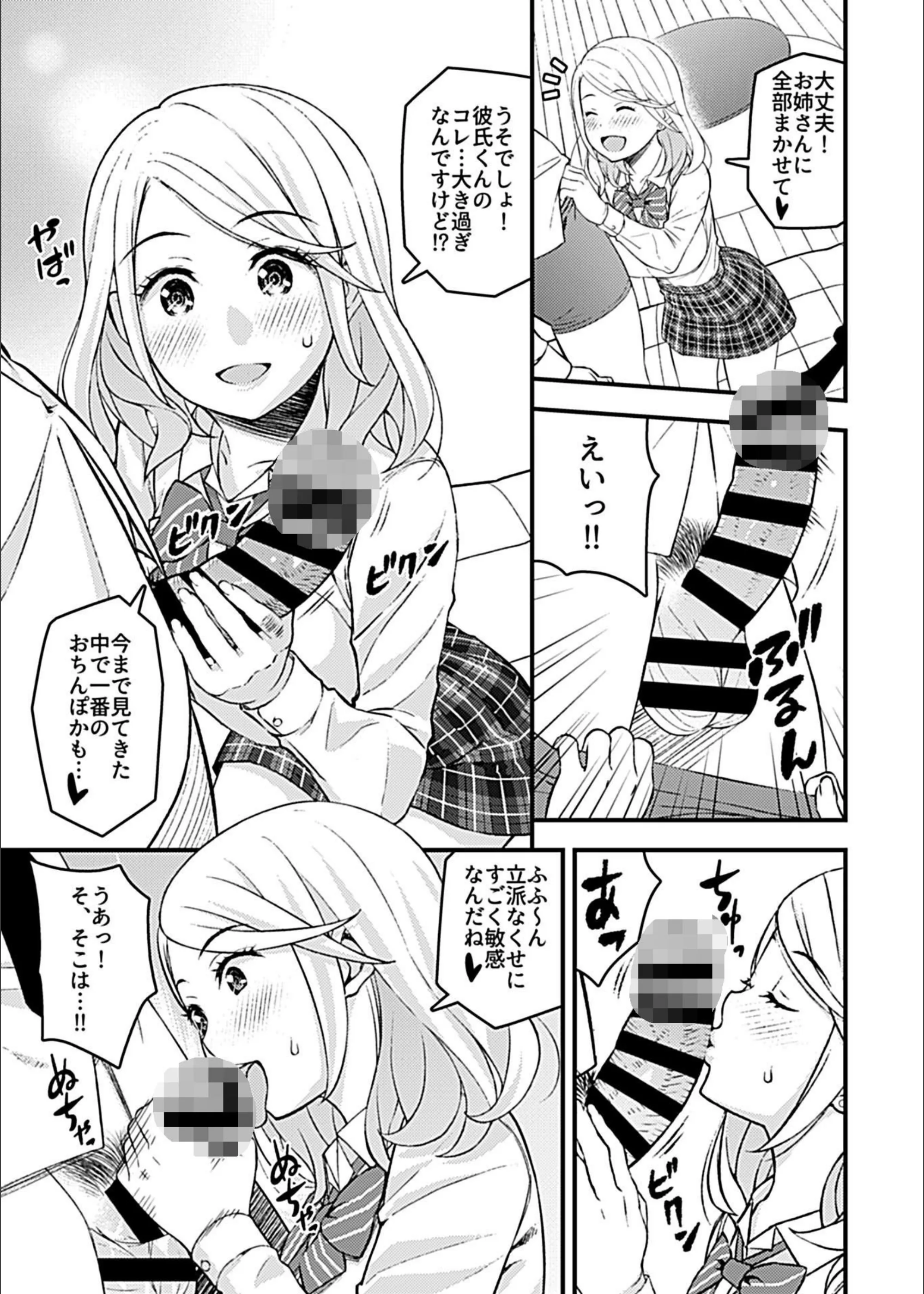 サンプル 7