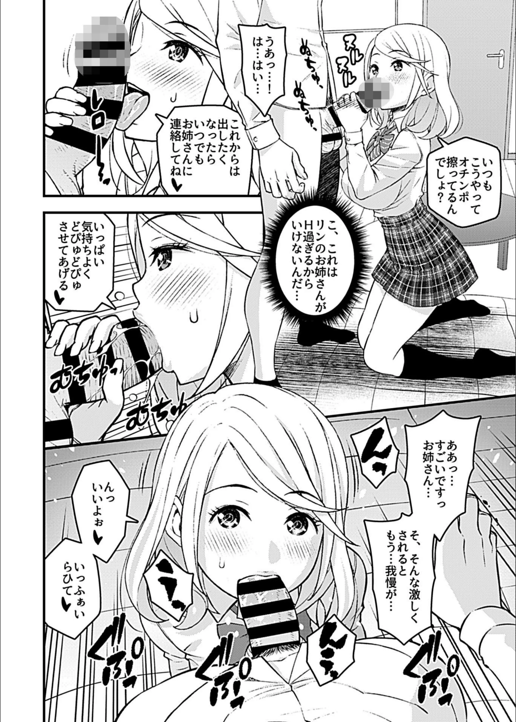 サンプル 8