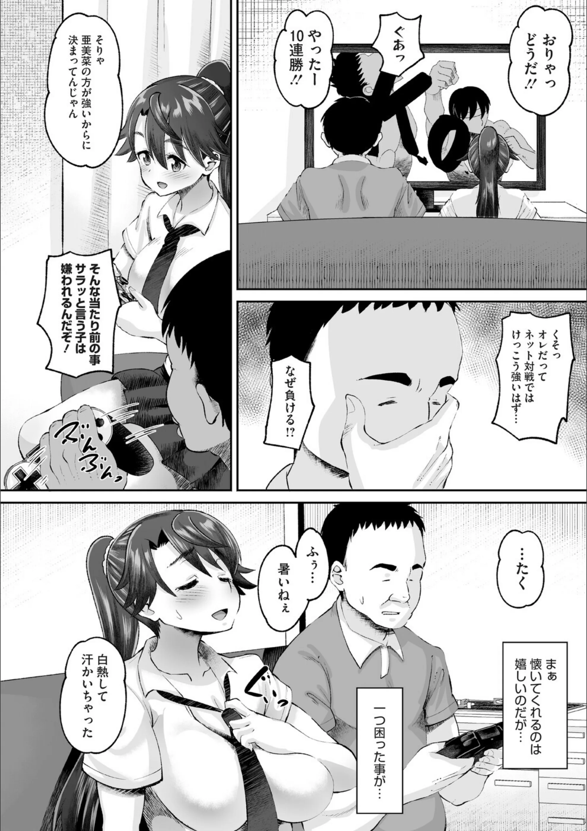 サンプル 12