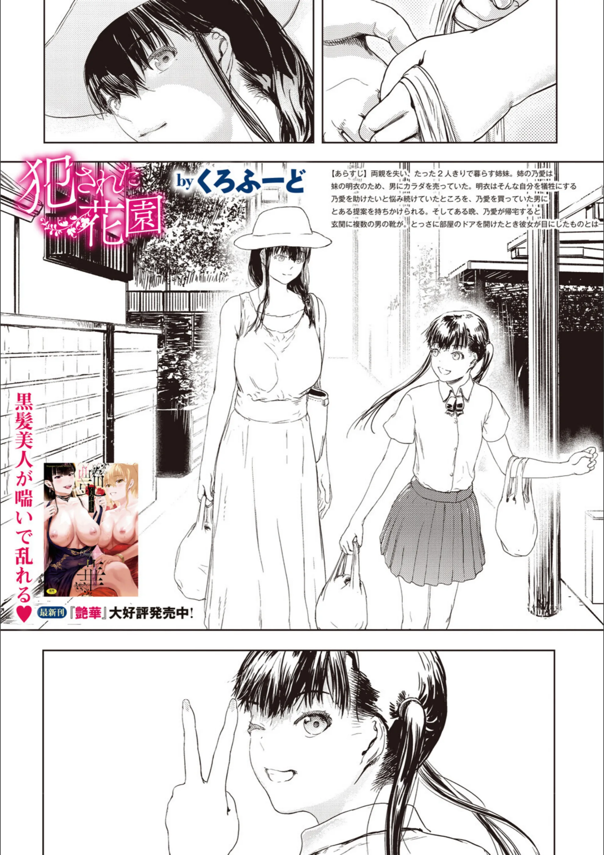 サンプル 18