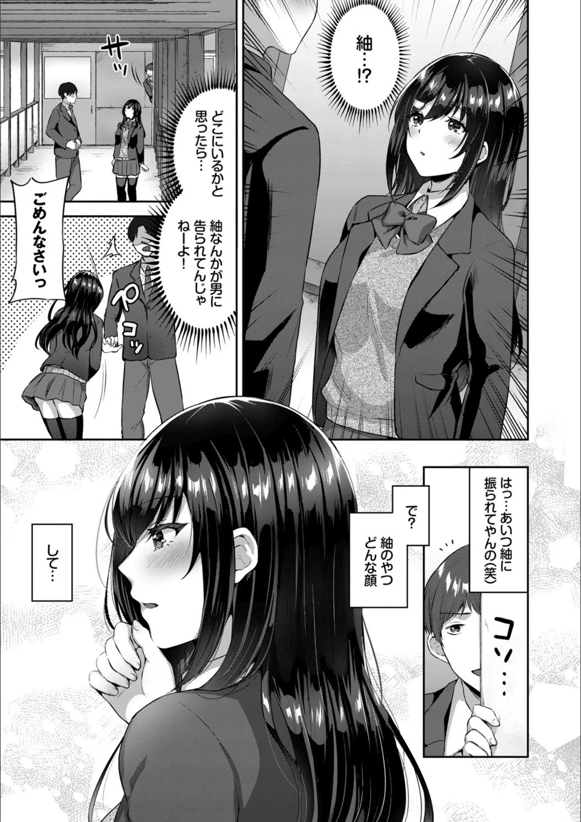 サンプル 2