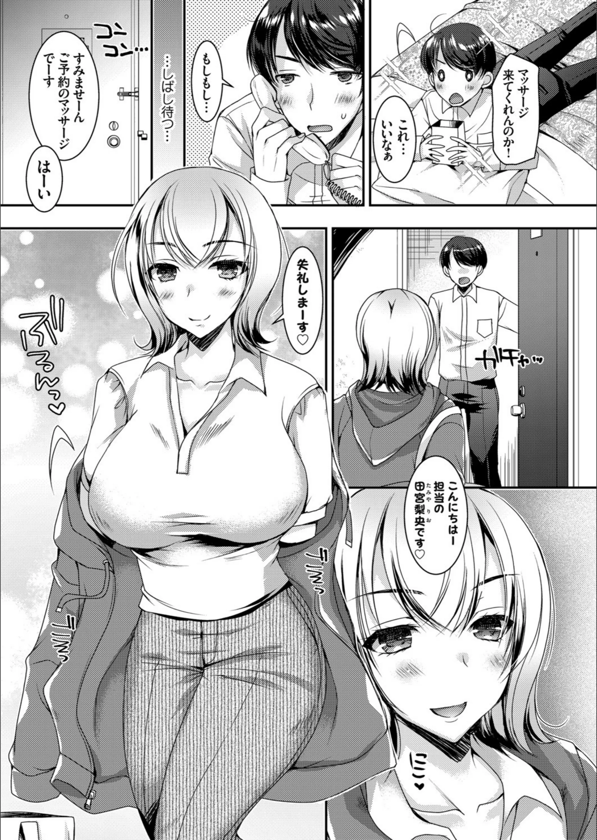 サンプル 3