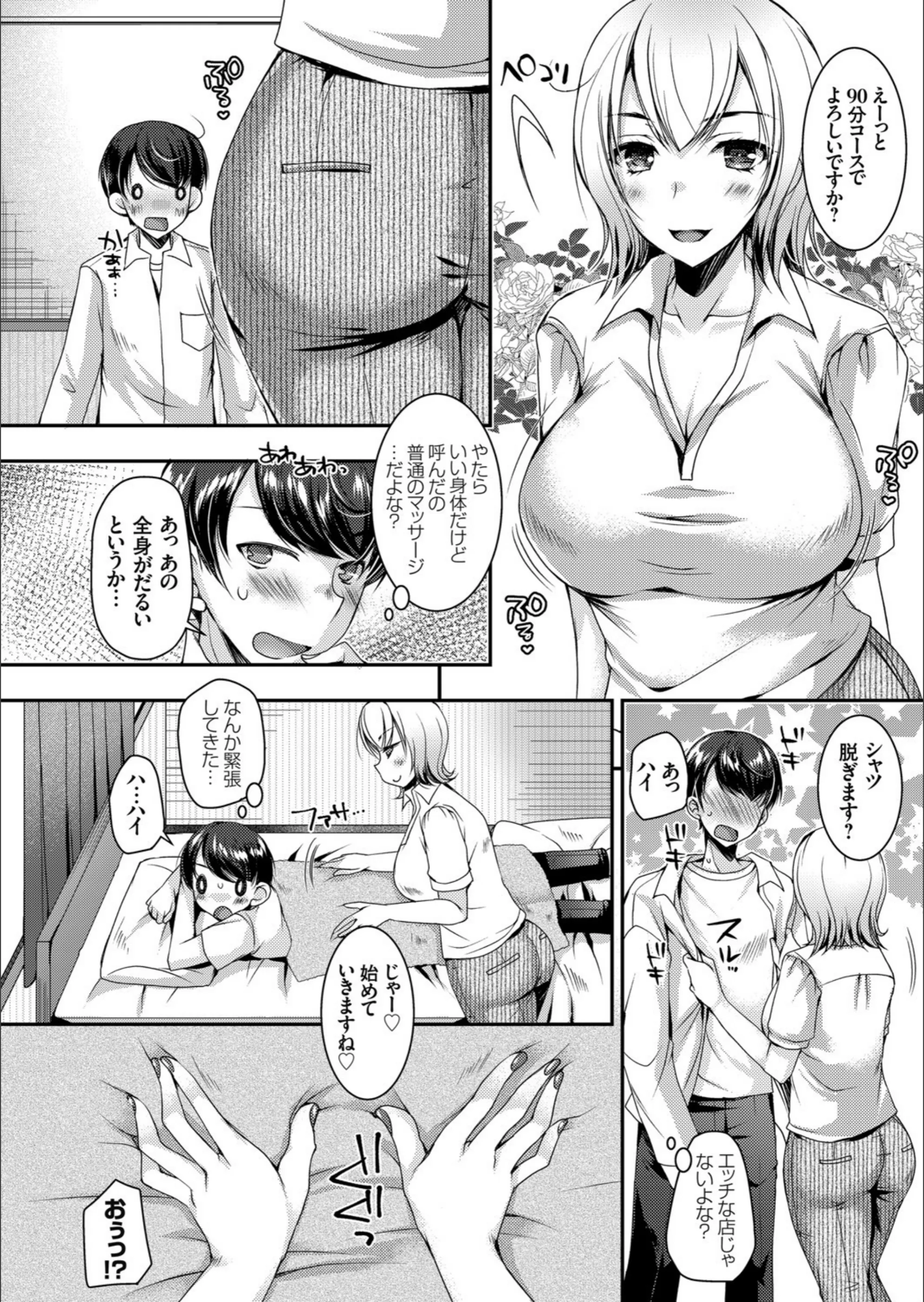 サンプル 4