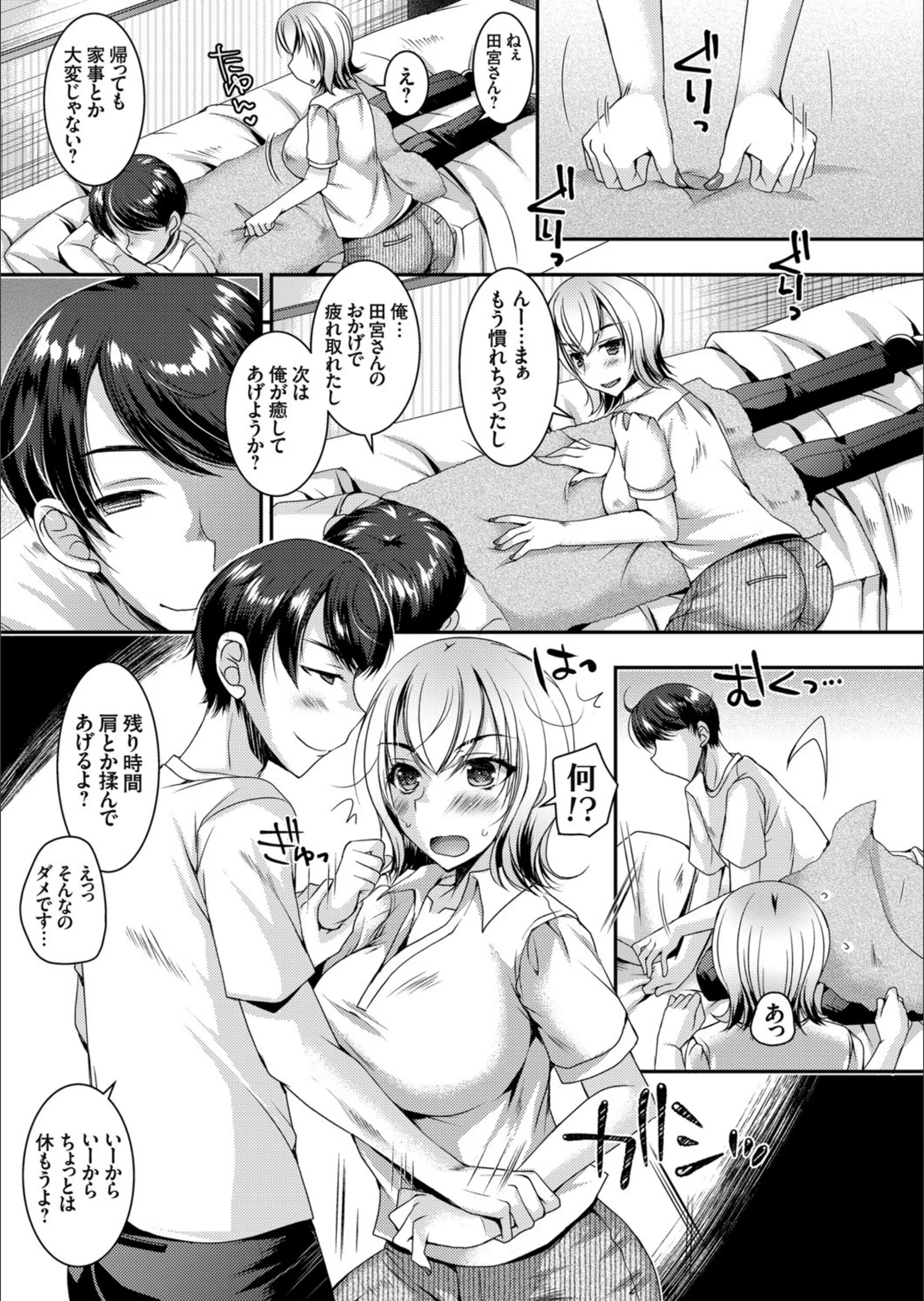 サンプル 7