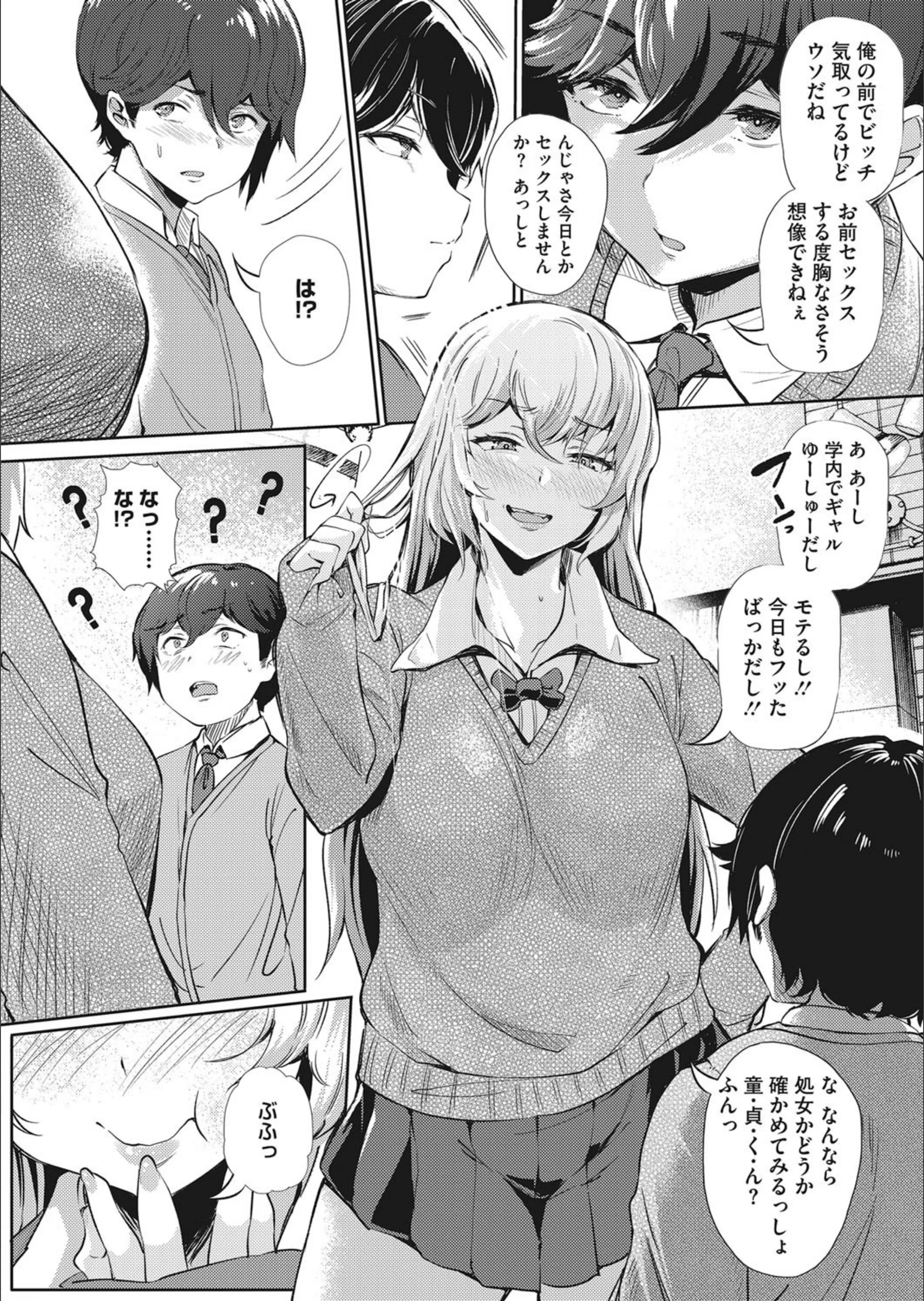 サンプル 4