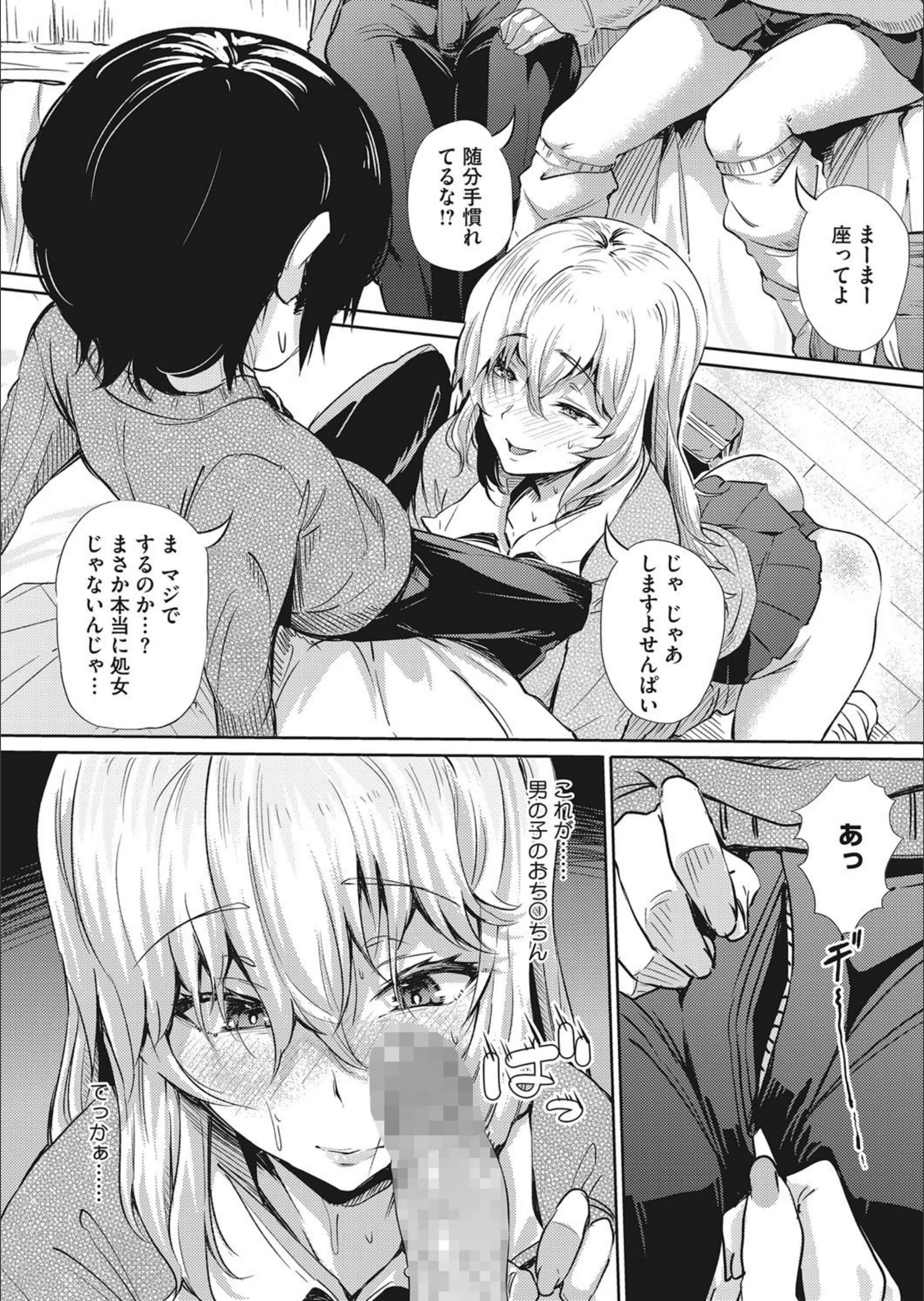サンプル 7