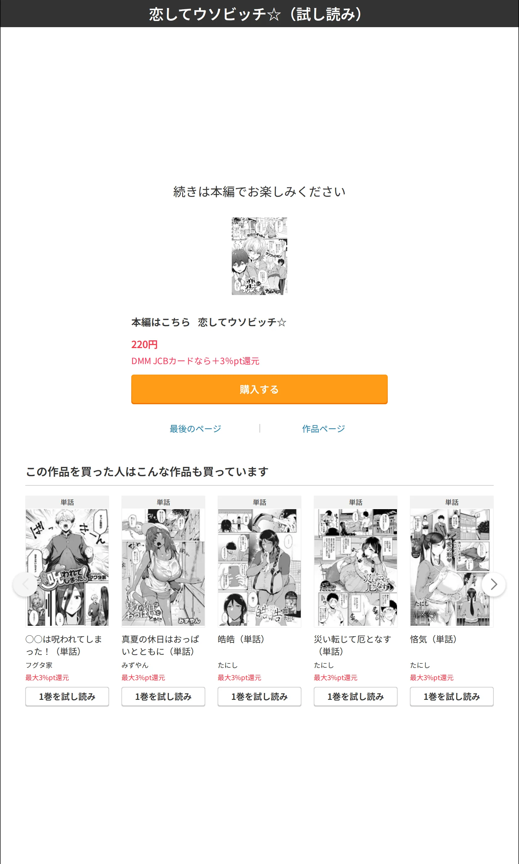 サンプル 8