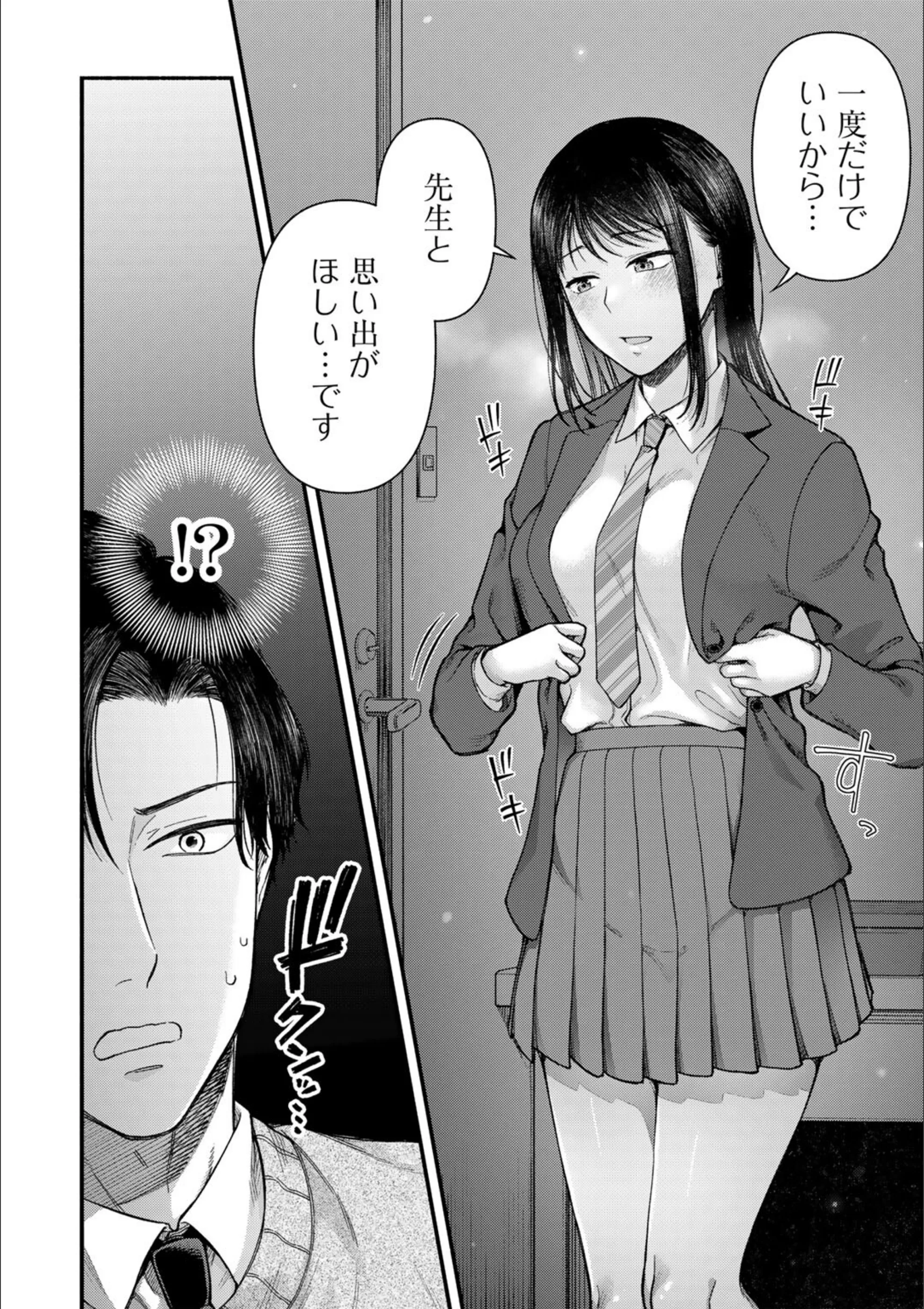 サンプル 38