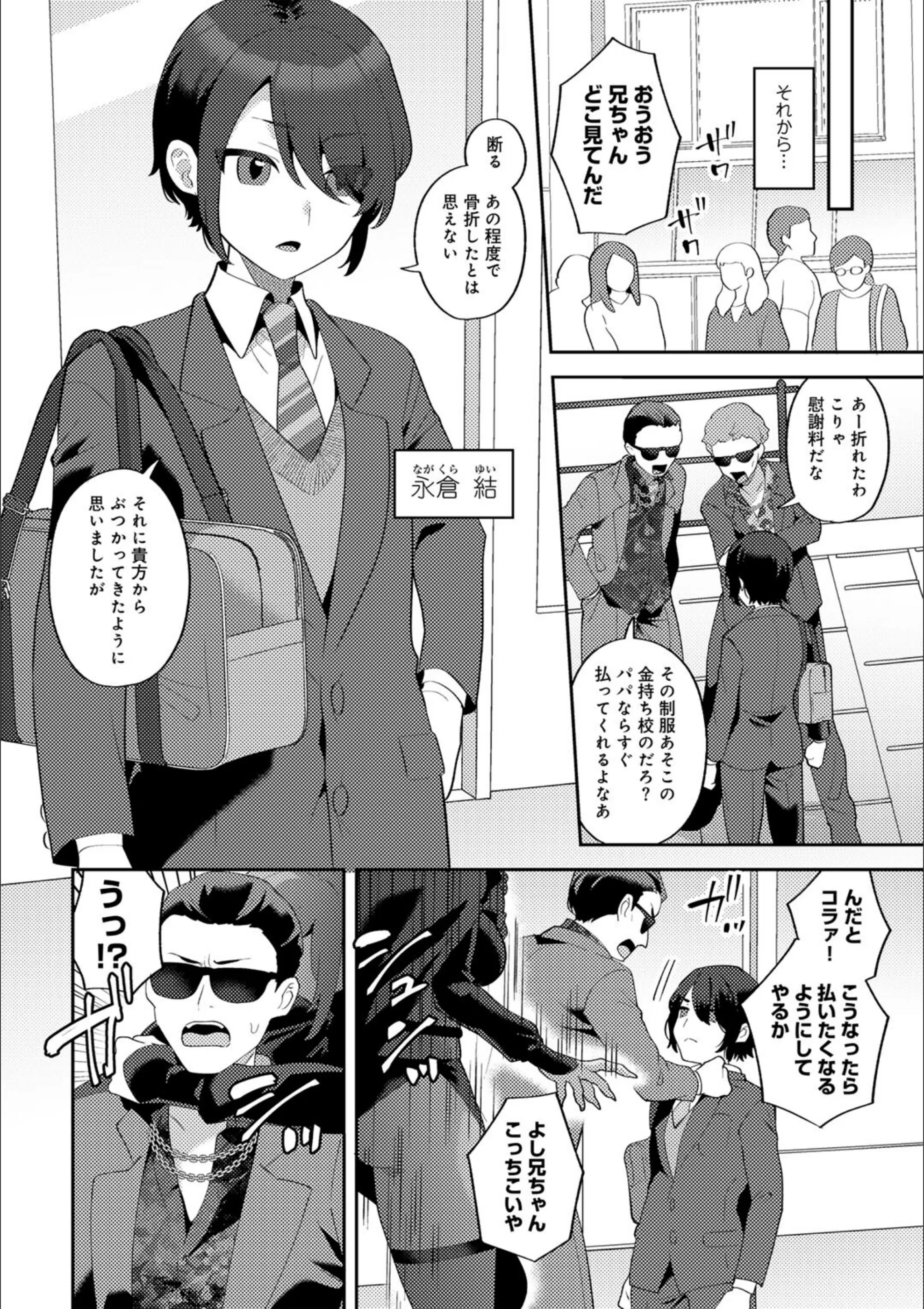 サンプル 50